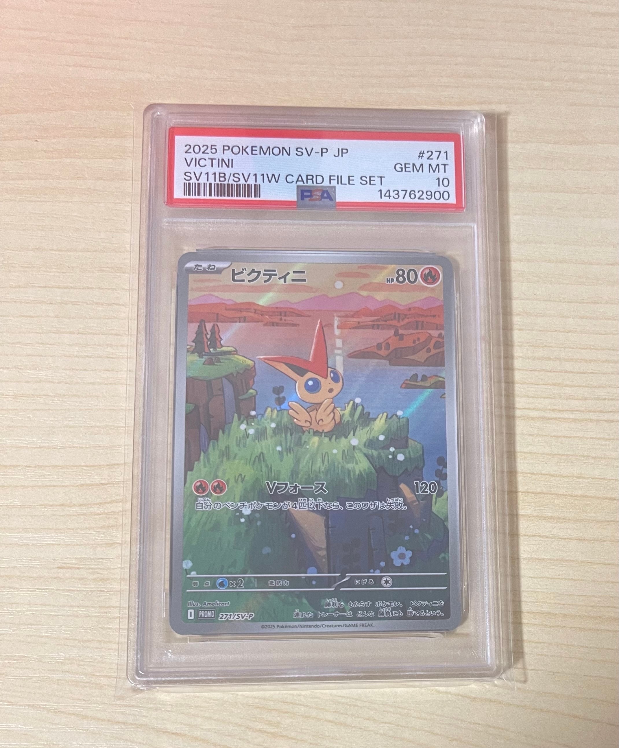 ポケモンカードファイルセット ビクティニ付き moetaku_rc-itsjmp09kf1g-w9el