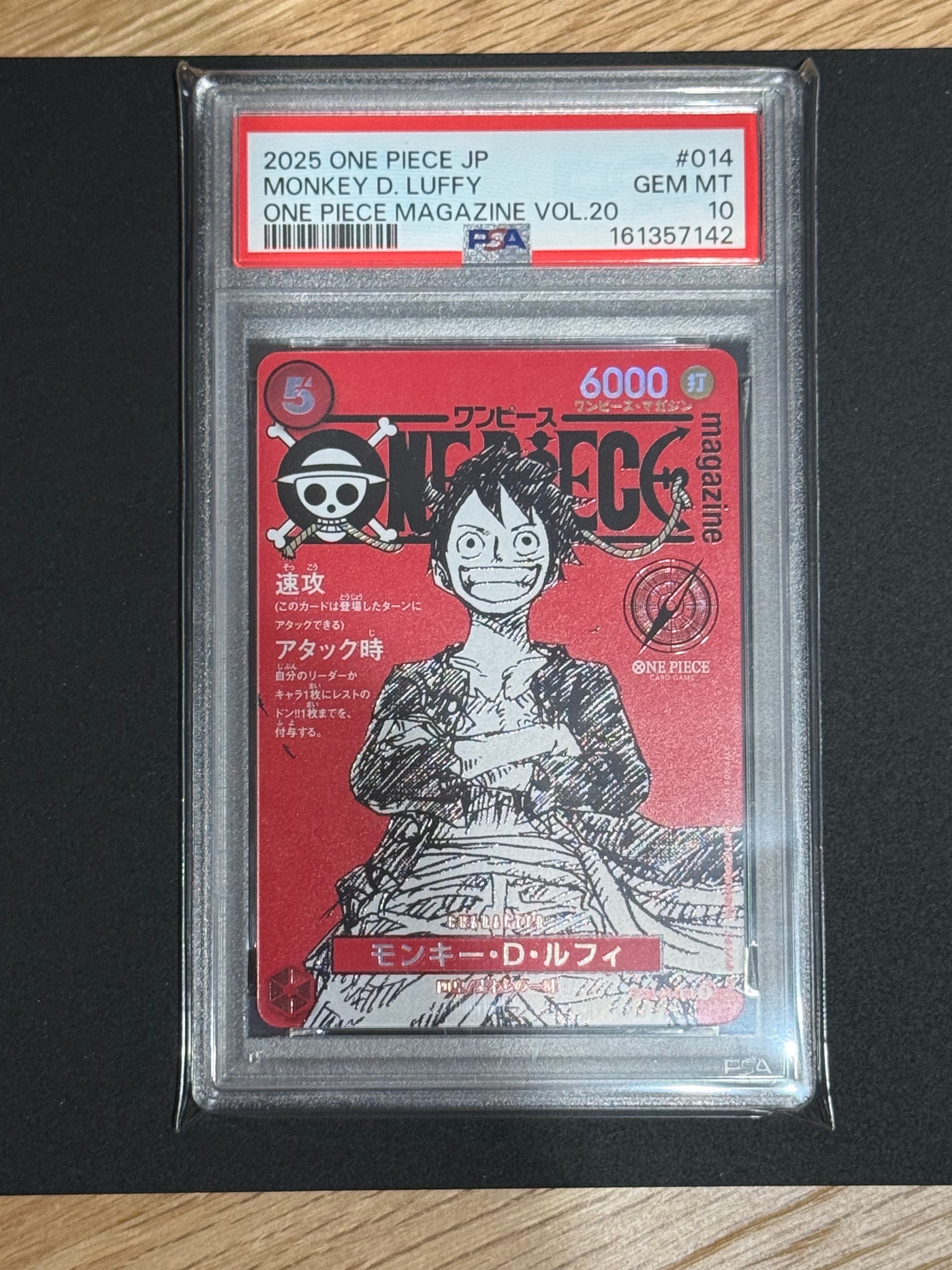 PSA10】モンキー・D・ルフィ SR [ST21-014](プロモーションカード