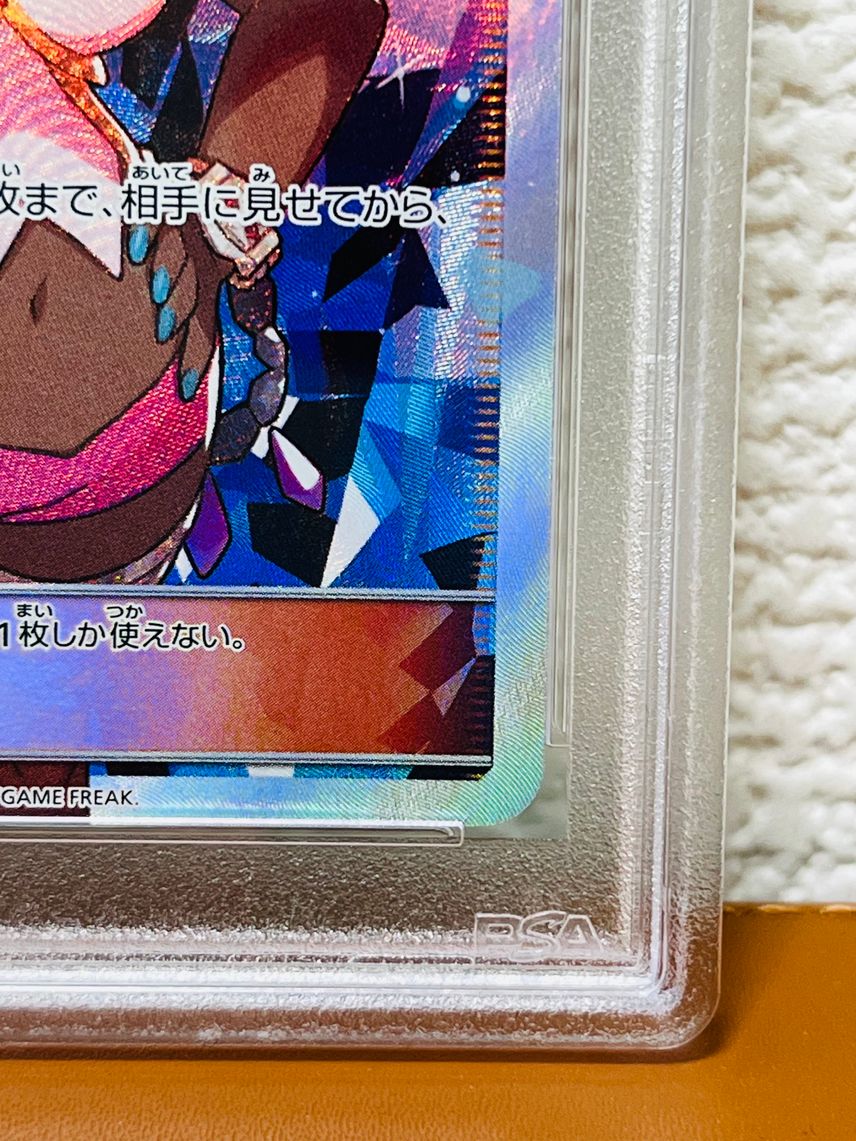 olivia card pokemon Olivia