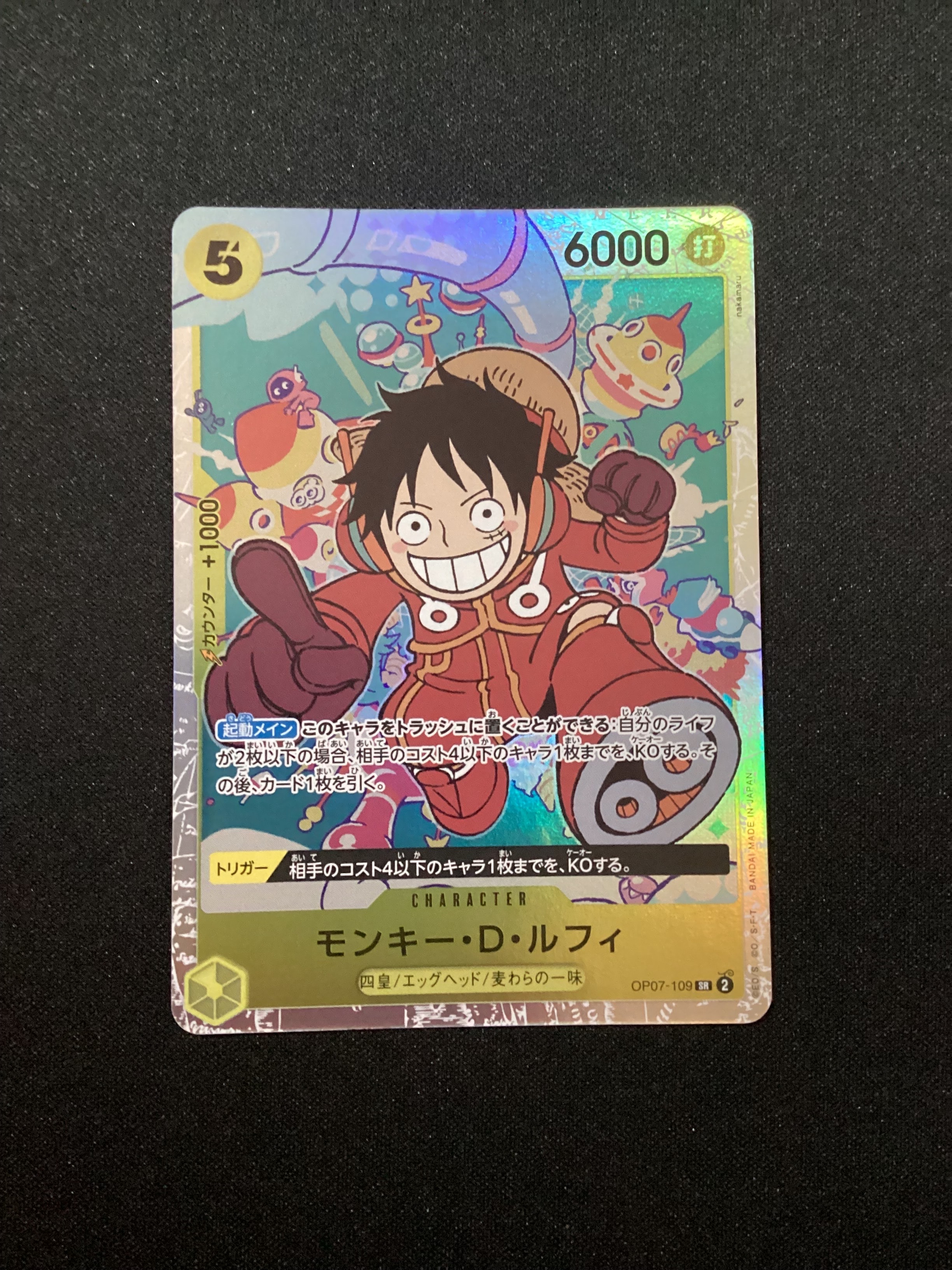 PSA10ワンピースデイ25モンキー・D・ルフィプレミアムカードコレクション@2 PSA10】モンキー・D・ルフィ P [P-110](プレミアムカードコレクション