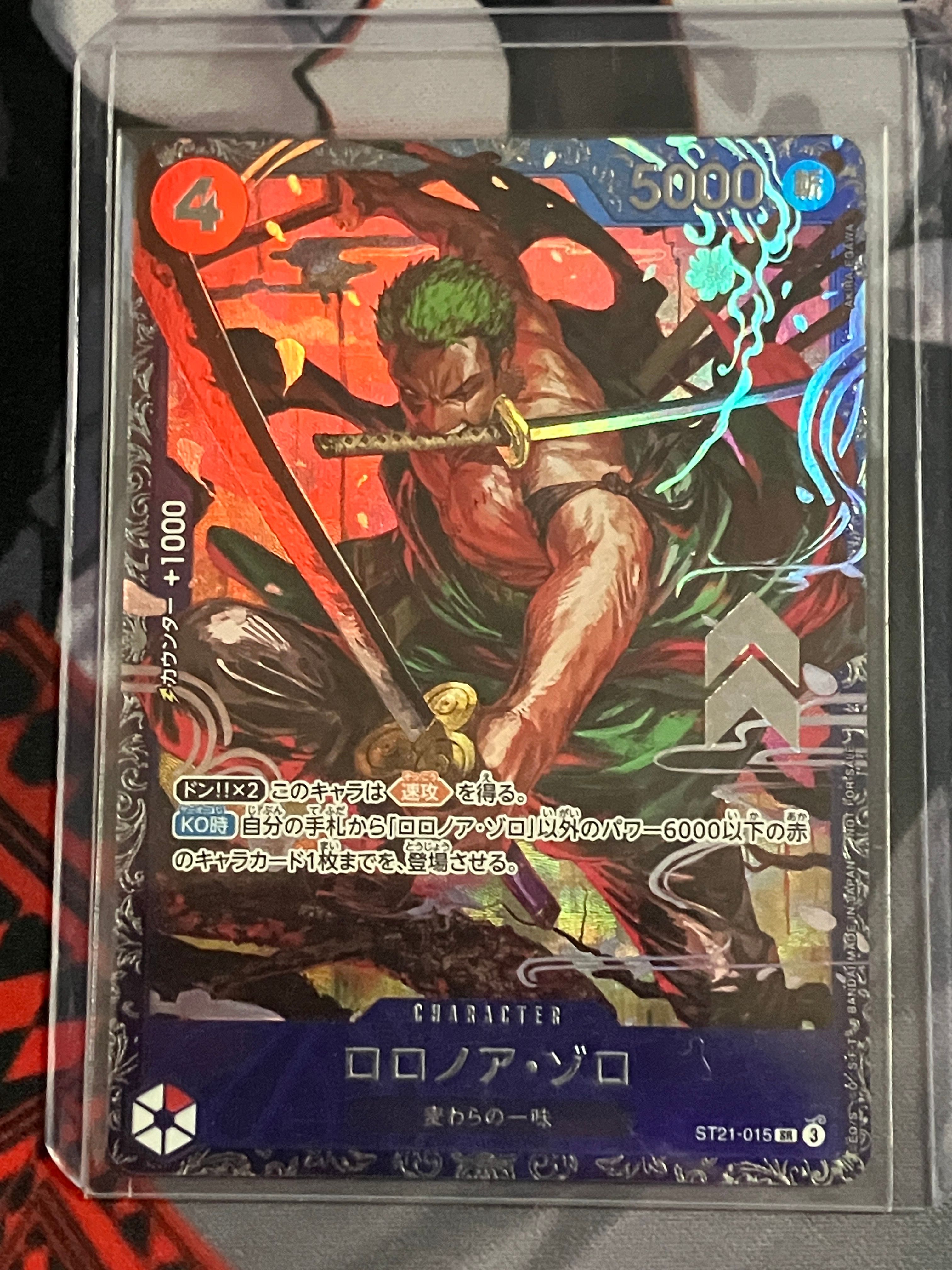 ロロノア・ゾロ SR [ST21-015](プロモーションカード「フラッグシップバトル ベスト8記念品」)