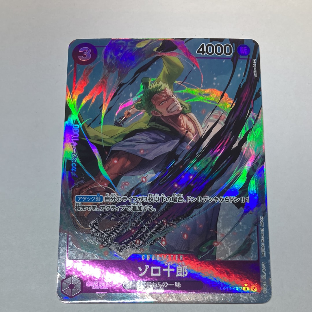 PSA10】ゾロ十郎 R [OP05-067](プロモーションカード「ONE PIECE CARD