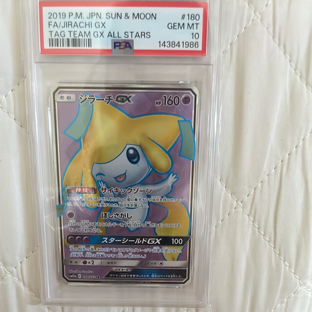 ジラーチGX SR[SM12a 180/173](ハイクラスパック「TAG TEAM GX タッグ