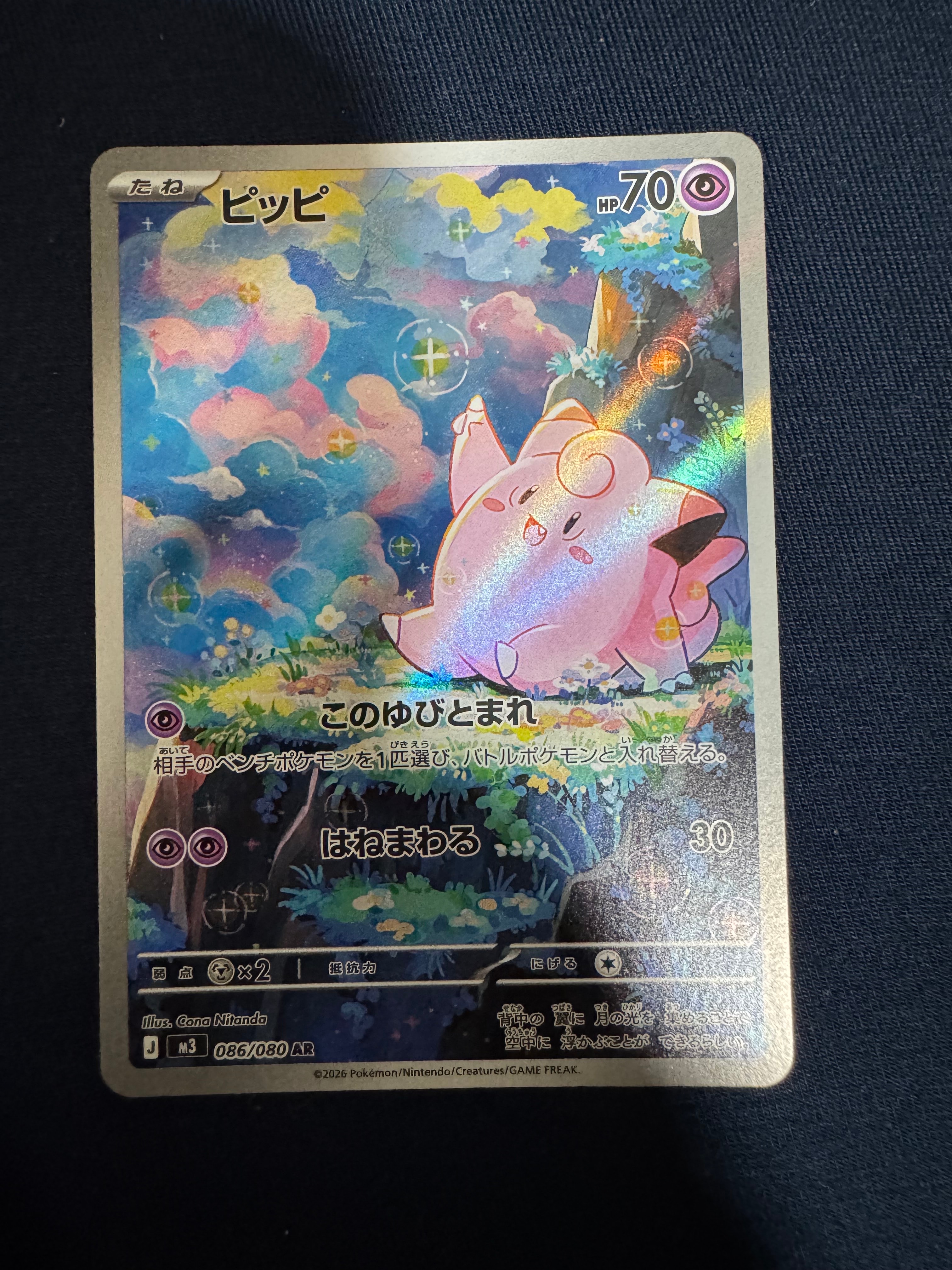 フシギダネ [CLF 001/032](ポケモンカードゲーム Classic)の新品/中古