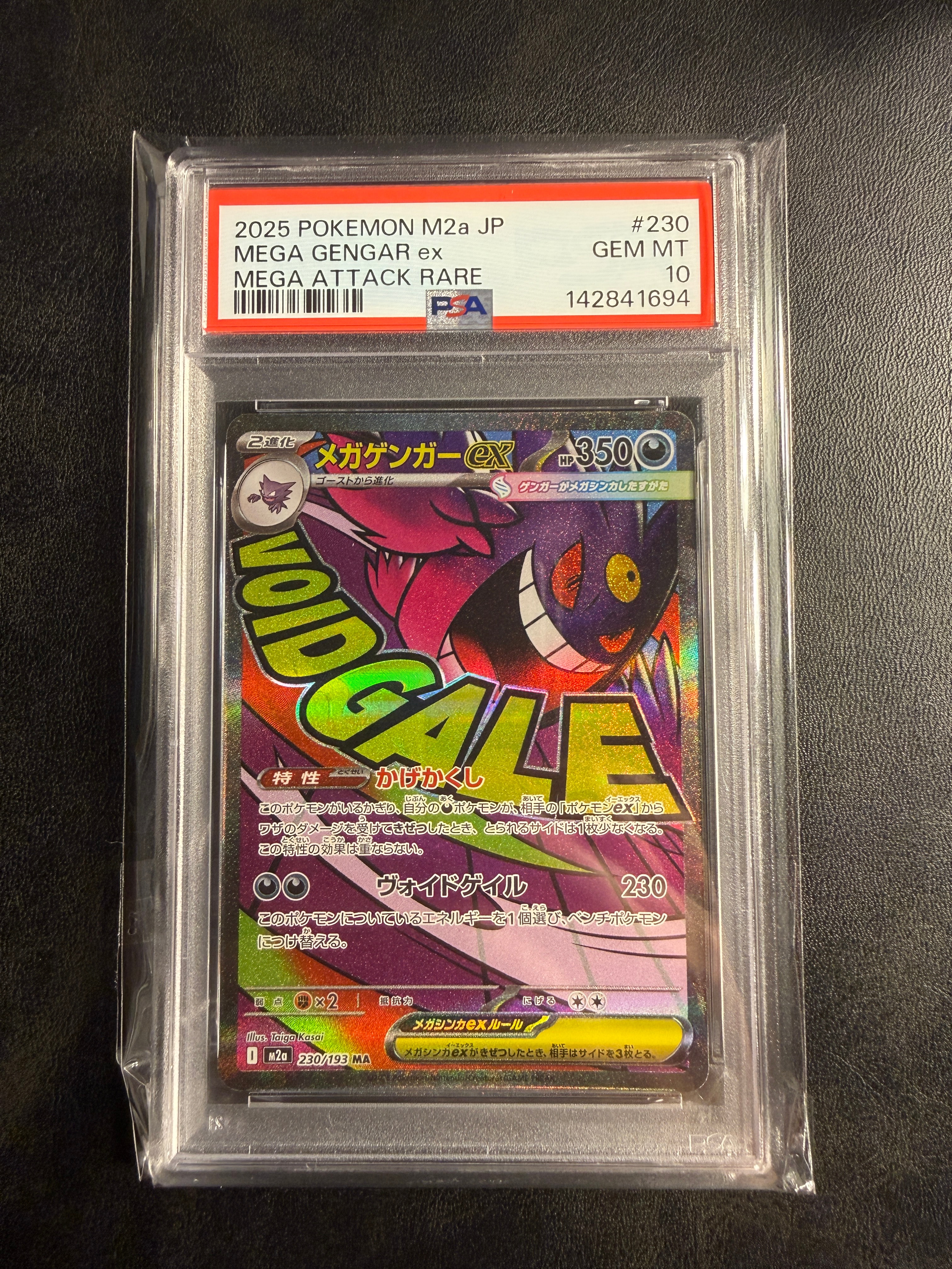 アブソル ☆ LL ロストリンク #027 PSA9 Absol 027/040 Ll: Lost Link for sale | eBay