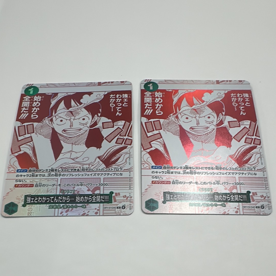 強ェとわかってんだから... 始めから全開だ!!! R [OP13-040](プロモーションカード「3周年!ワンピースカードトレジャーキャンペーン」)