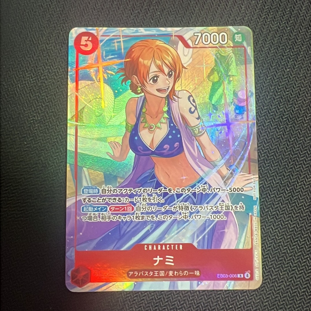 ナミ R [EB03-006](プロモーションカード「プロモーションパックEX Vol