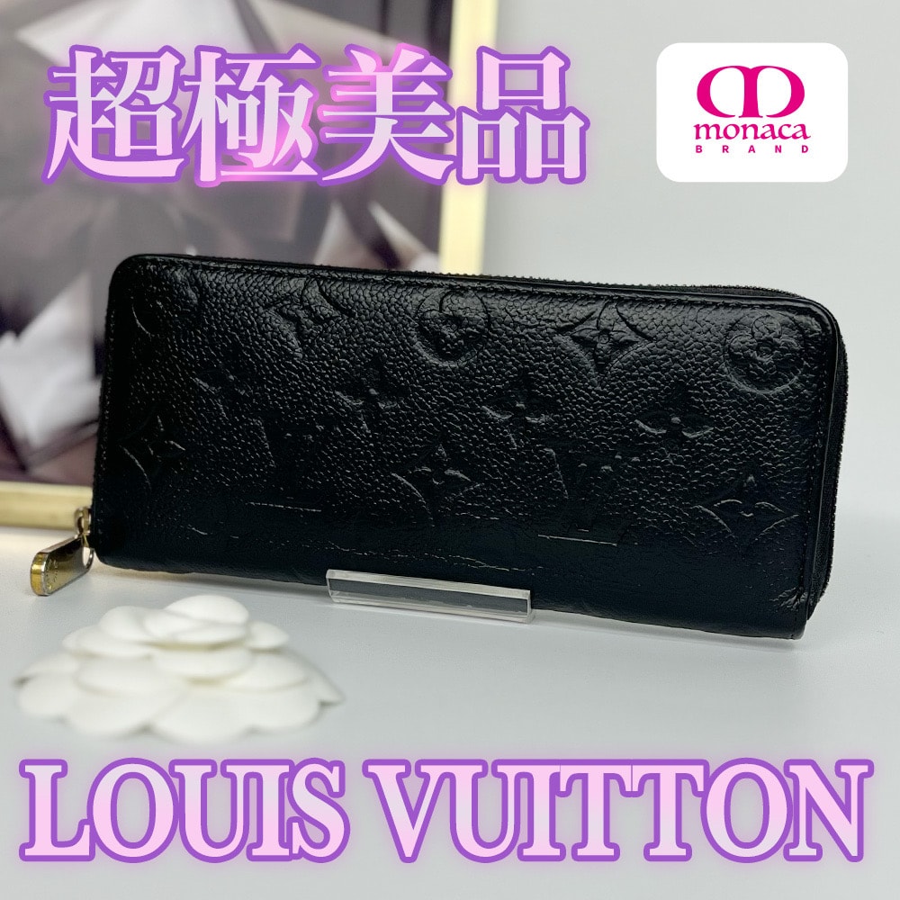 Louis Vuitton 長財布 美品‼️早い者勝ち‼️ ルイ・ヴィトン 長財布 人気アイテム通販(新品/中古) | スニーカーダンク