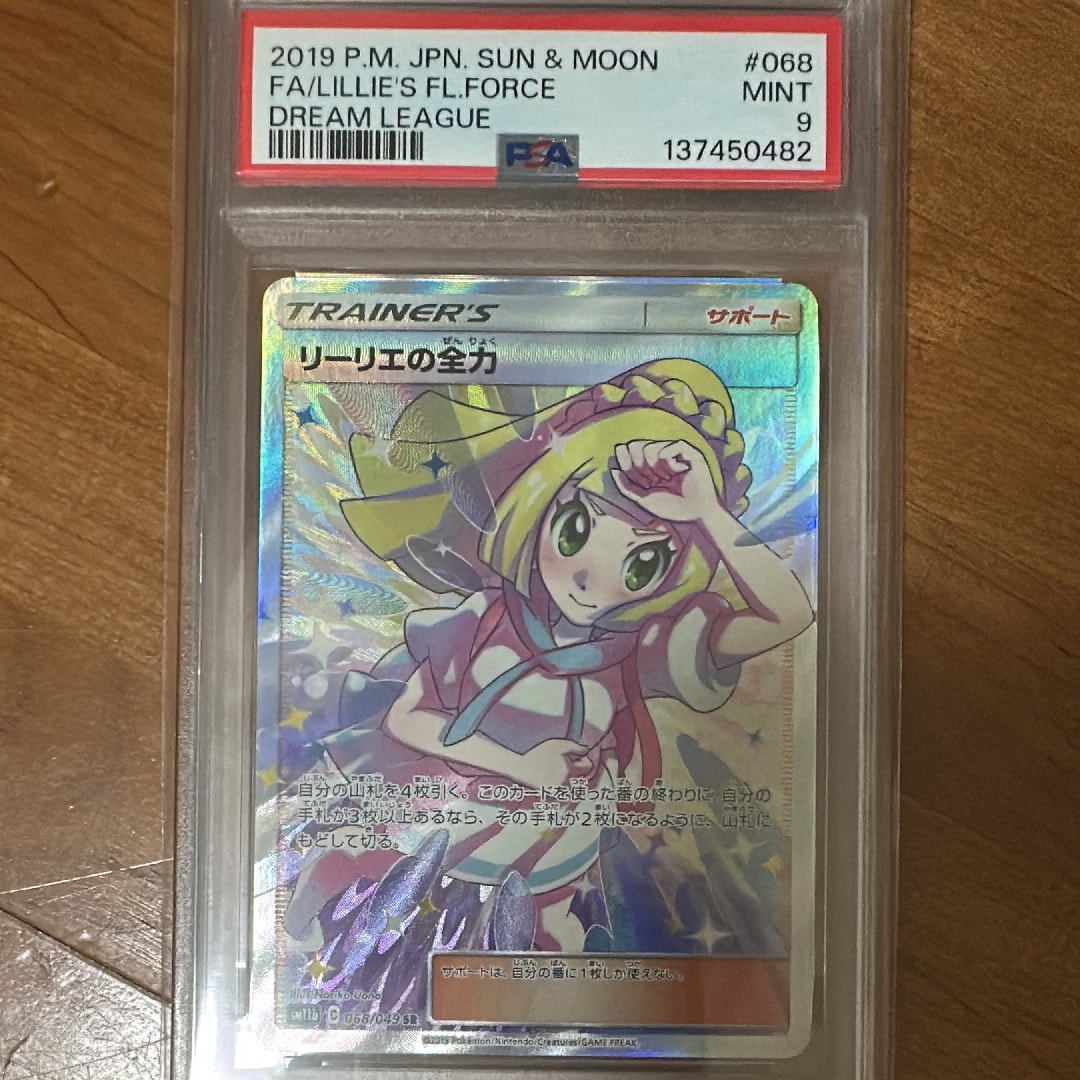 ゾロアークBREAK [XY 075/171](ハイクラスパック「THE BEST OF XY」)の