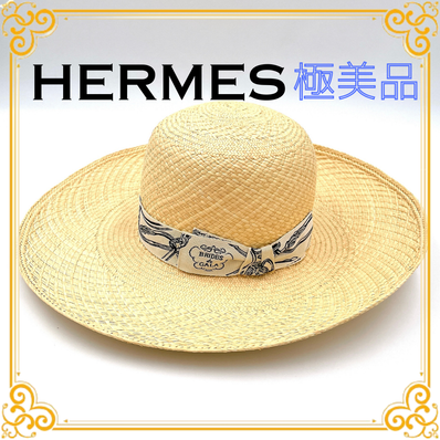 ✨️新品級✨️ HERMES エルメス パナマ 麦わら帽子 リボン レディース ベージュ レア