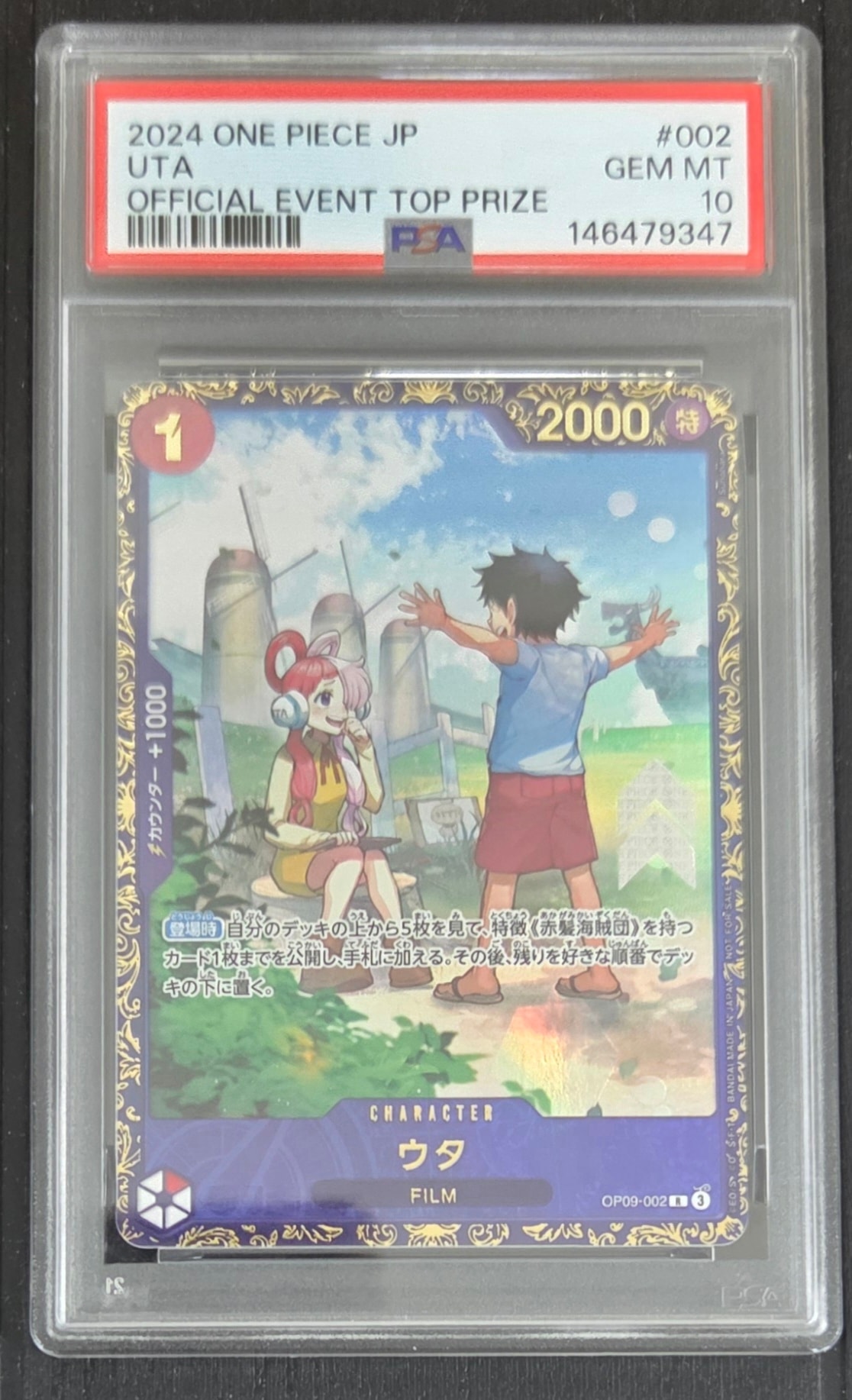 PSA10】ウタ R [OP09-002](プロモーションカード「フラッグシップ