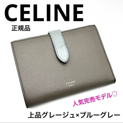 CELINE Medium Strap Wallet "Gray"