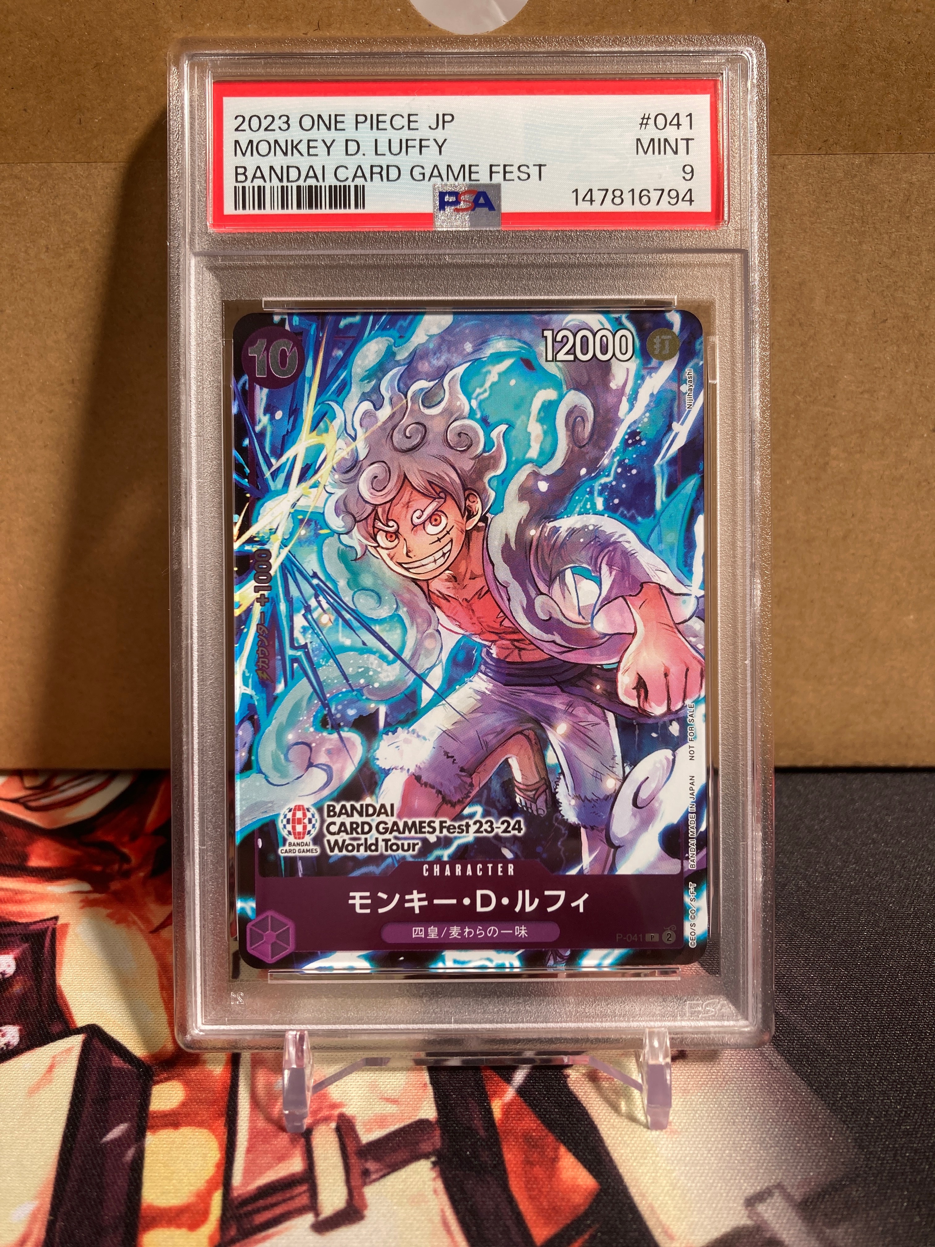 モンキー・D・ルフィ P [P-041] (BANDAI CARD GAMES Fest23-24 World Tour)