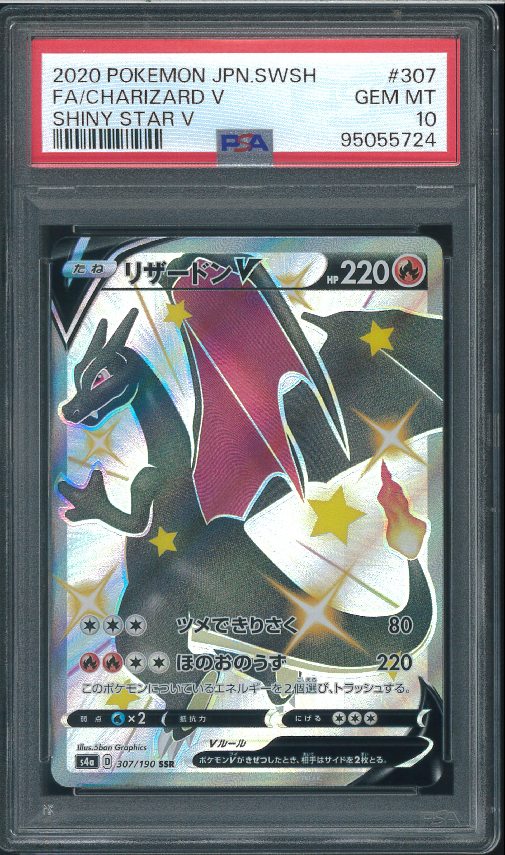 ニンフィアGX: プロモ[SM-P 323](プロモーションカード「SM-P」)の新品