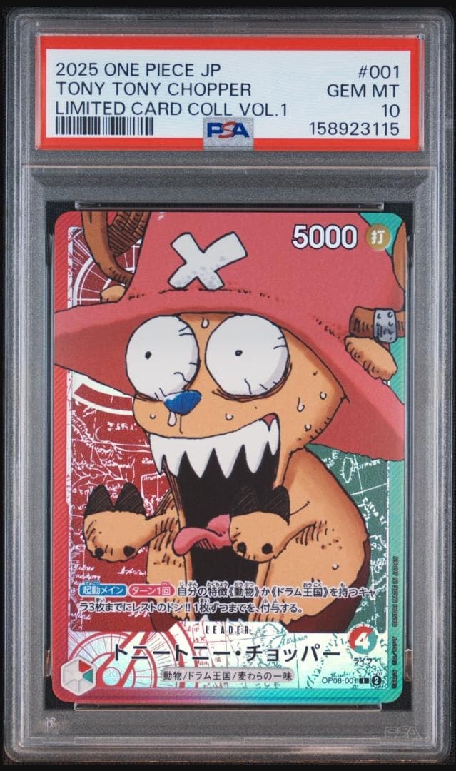 PSA10】トニートニー・チョッパー L [OP08-001](リミテッドカード