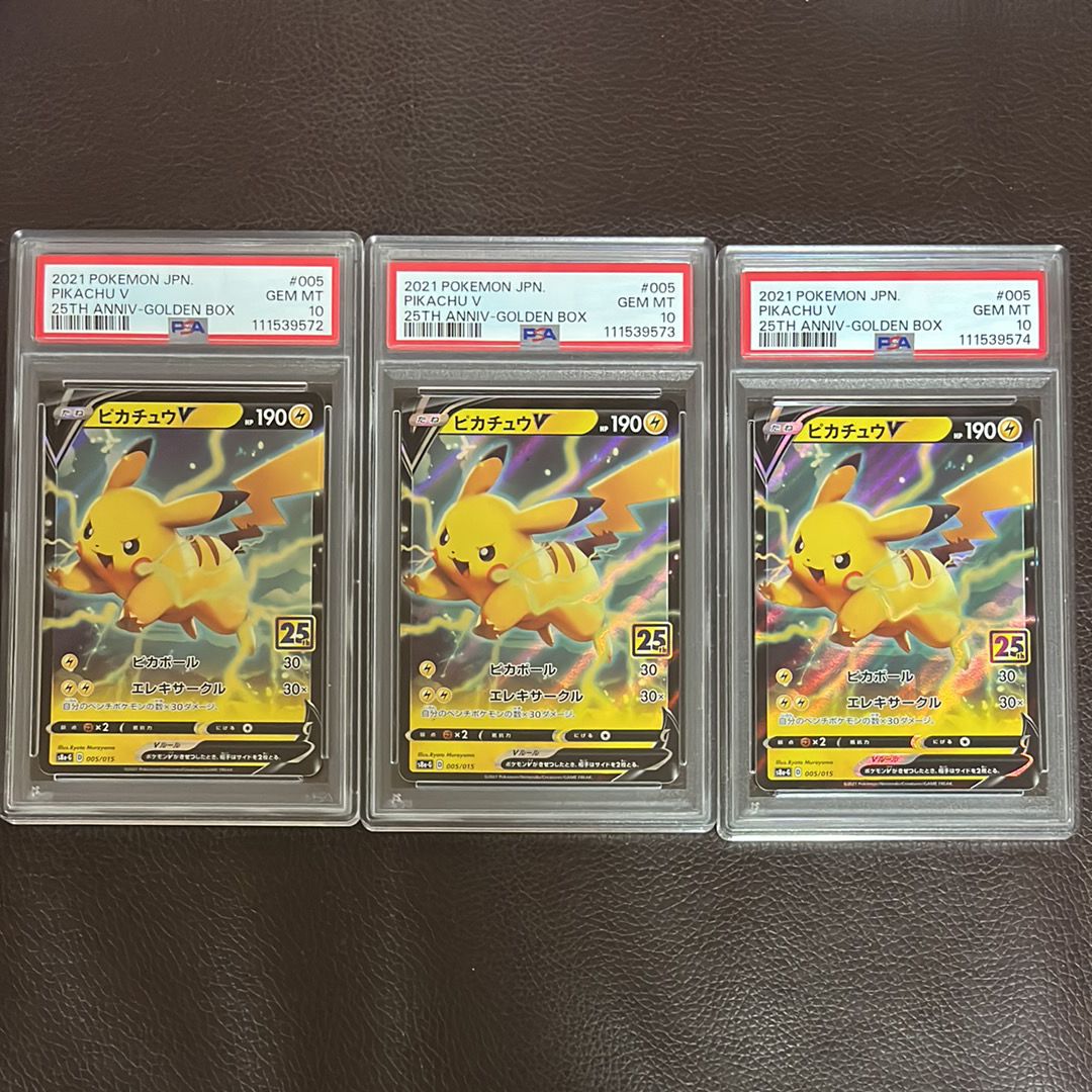 【PSA10】ピカチュウV PSA10】2021 ピカチュウ V GEM MT 10 #415 PSA10】2021