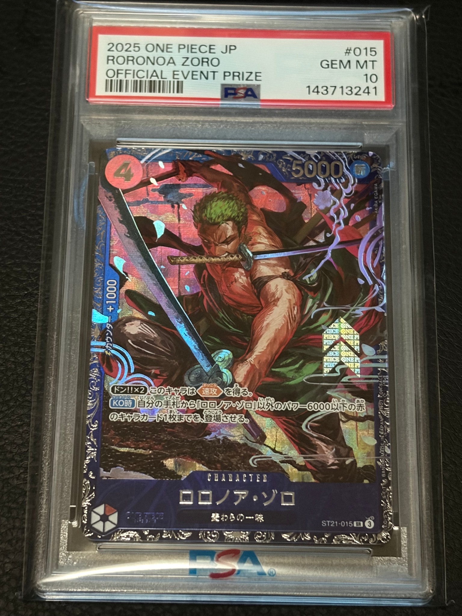 ロロノア・ゾロ SR [ST21-015](プロモーションカード「フラッグシップバトル ベスト8記念品」)