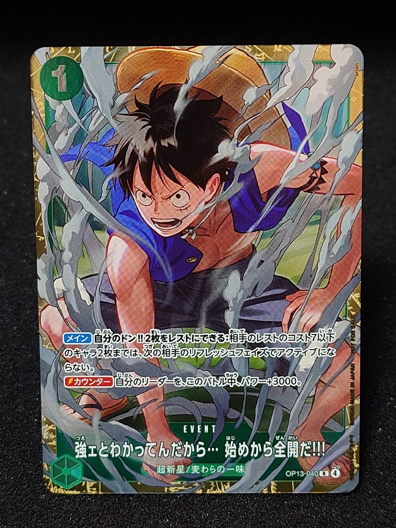 PSA10】モンキー・D・ルフィ P [P-075](プロモーションカード「最強の