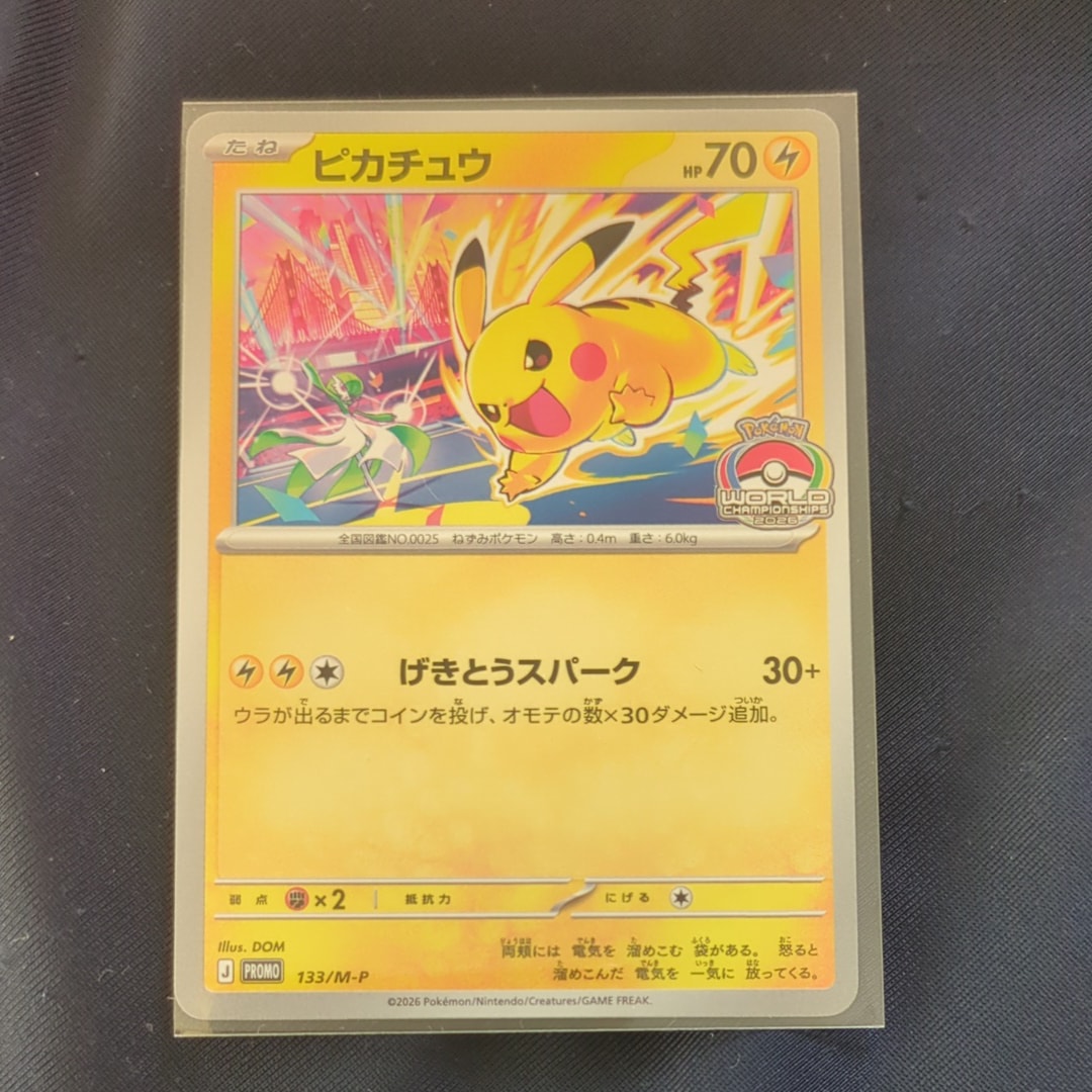 リーリエ（がんばリーリエ） SR[SM4+ 119/114](ハイクラスパック「GX