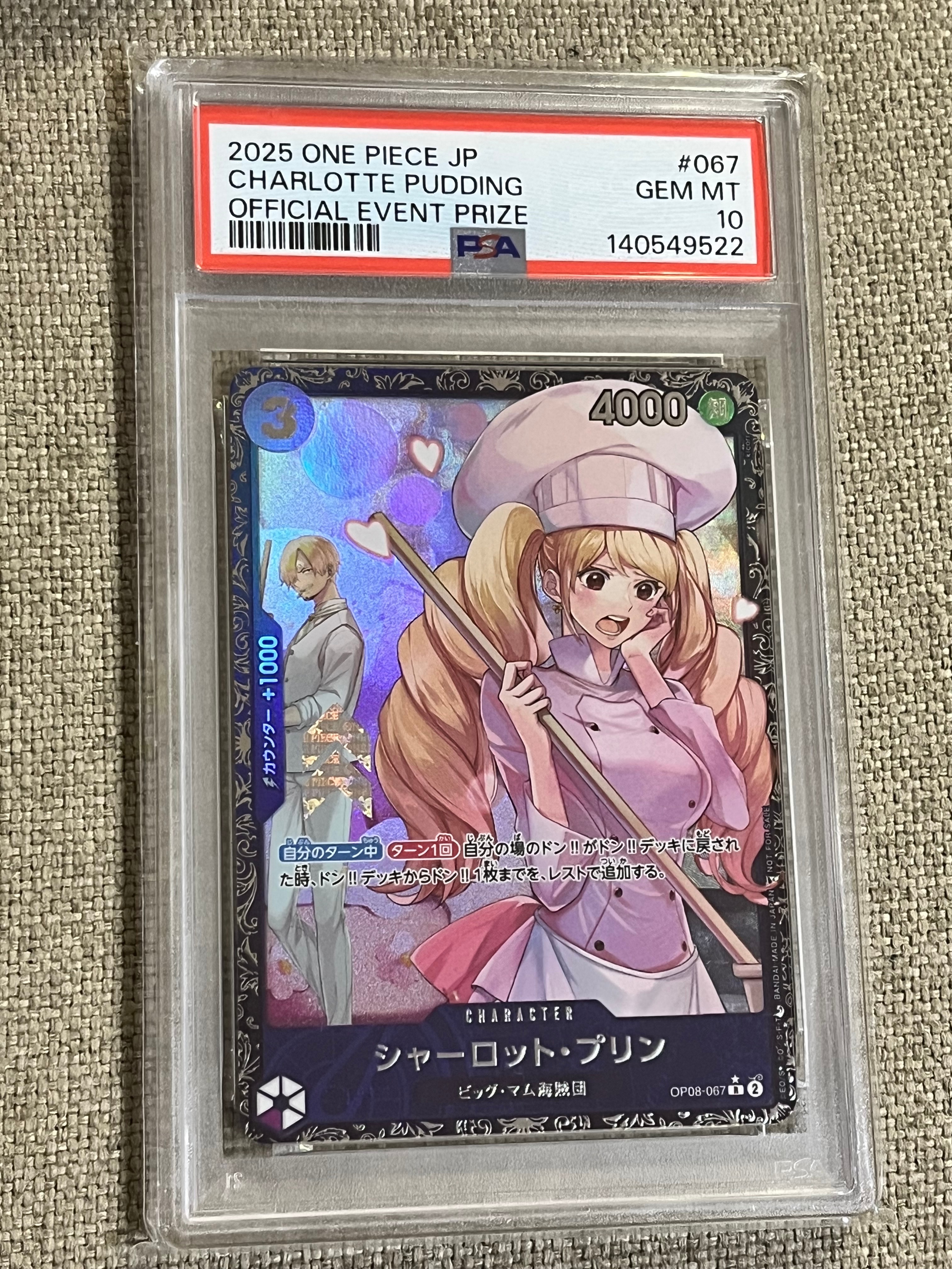 シャーロット・プリン R [OP08-067](プロモーションカード「フラッグシップバトル ベスト8記念品」)