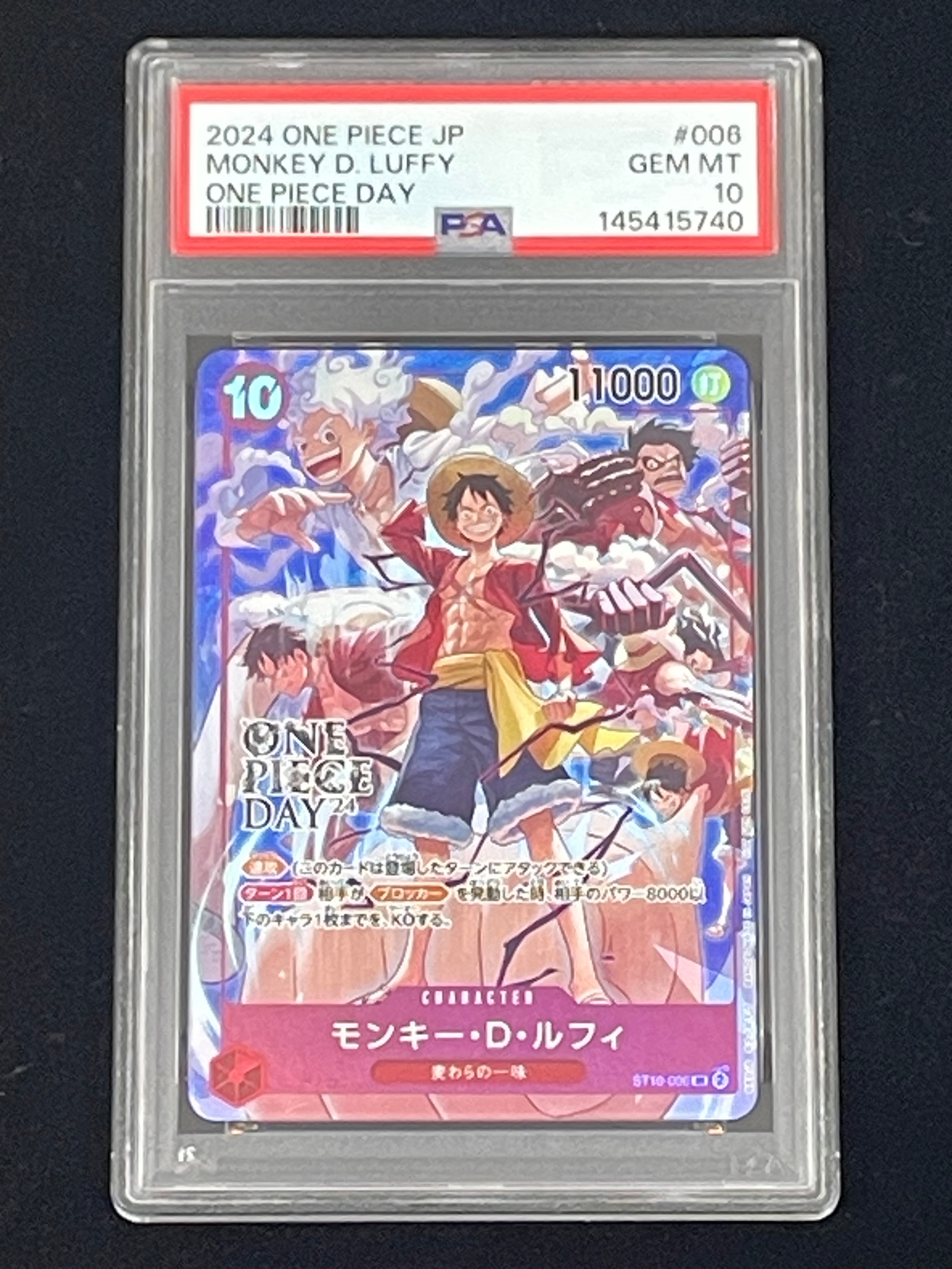 モンキー・D・ルフィ SR [ST10-006](プロモーションカード「ONE PIECE