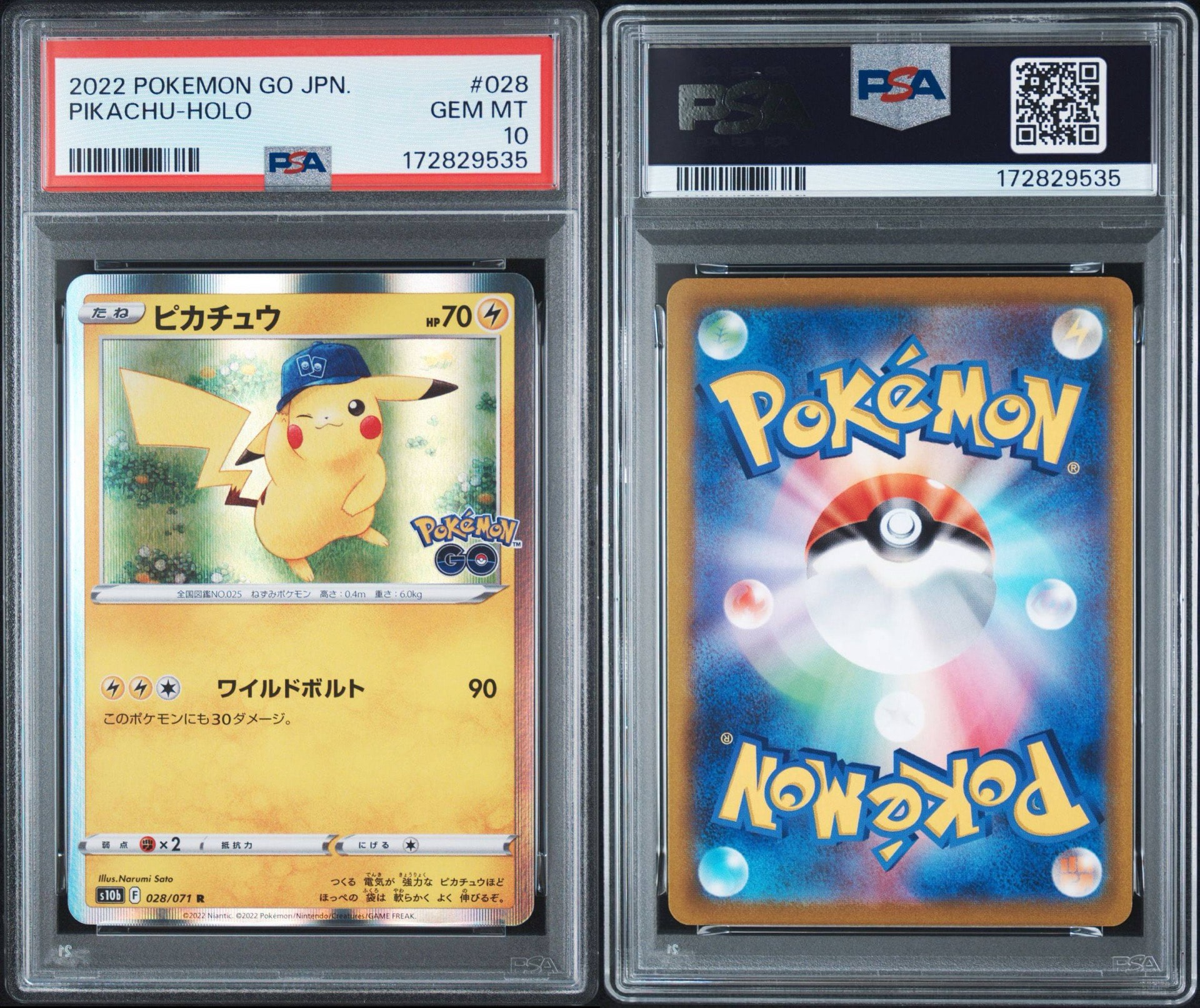 PSA10】ピカチュウ R[s10b 028/071](強化拡張パック「Pokemon GO」) 1
