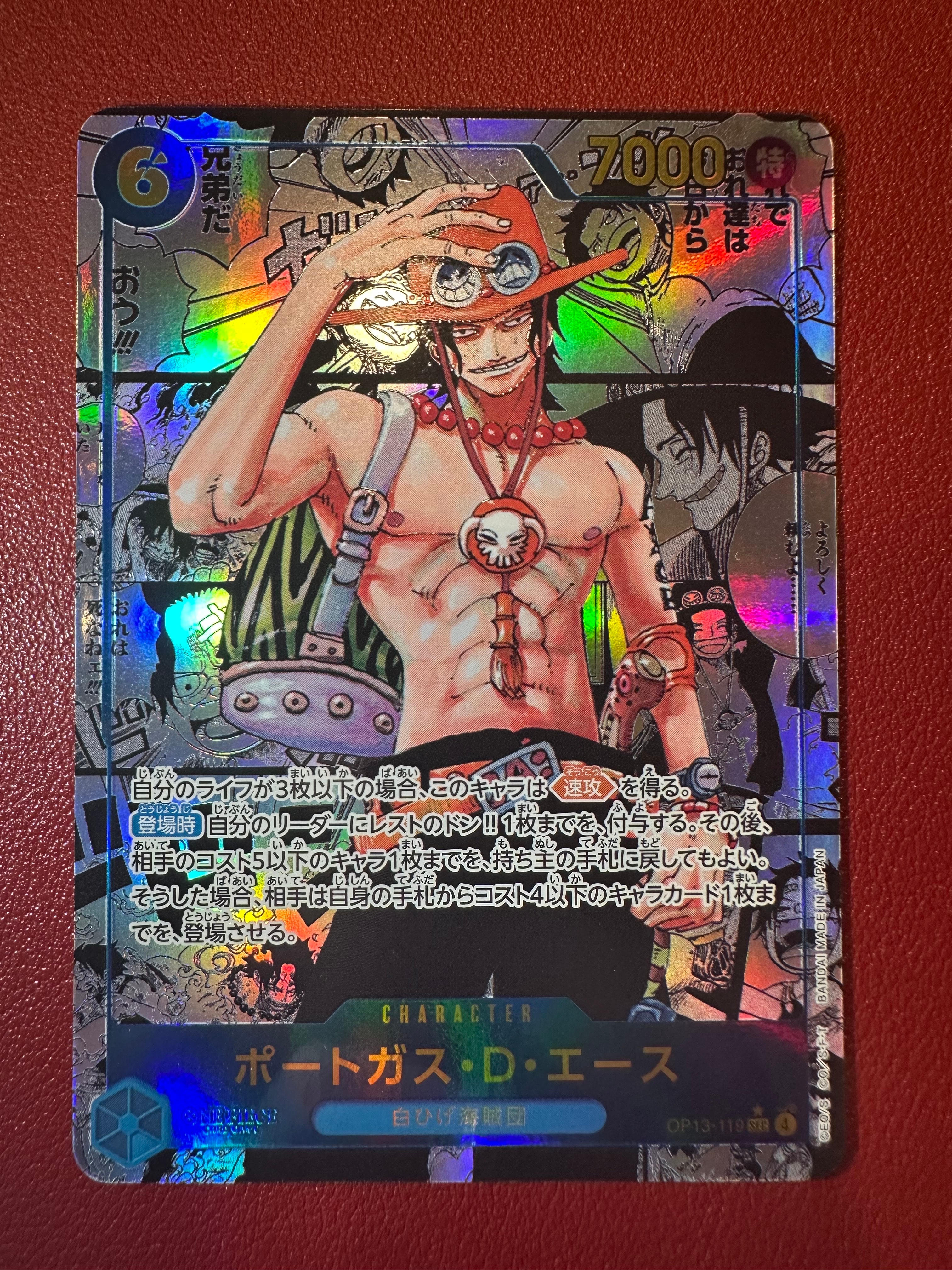 PSA10】ポートガス・D・エース SEC-SP (コミパラ) [OP13-119