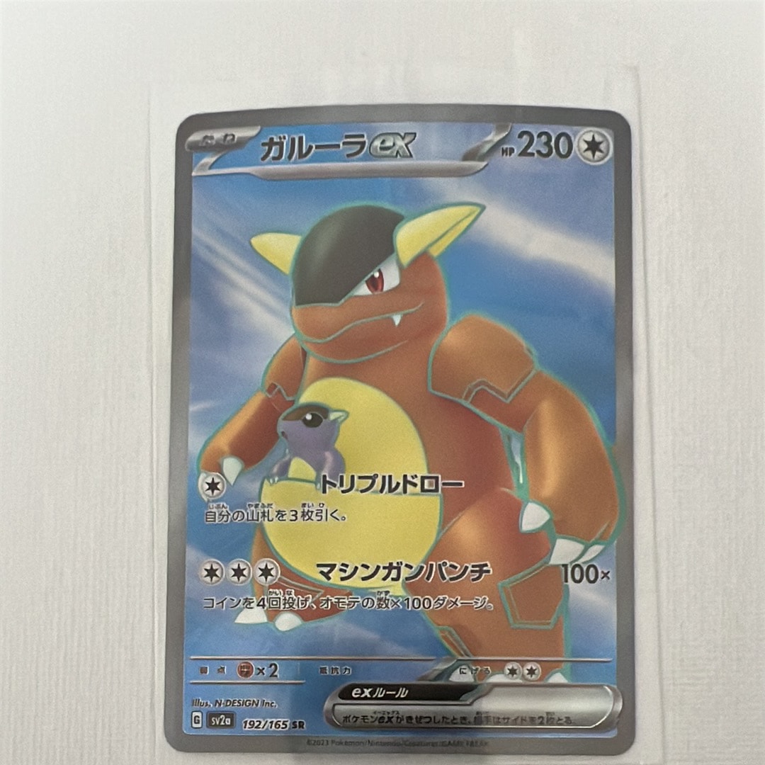 PSA10】トルネロスV SR: SA[S6H 079/070](拡張パック「白銀のランス