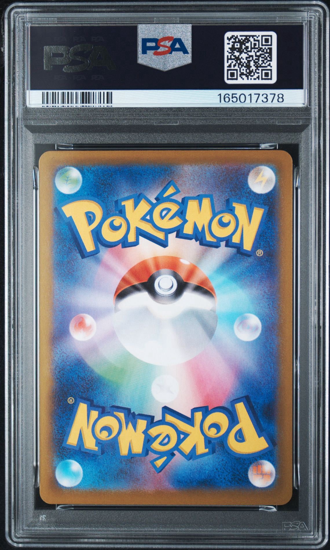 PSA10】メガジガルデex SAR [M3 113/080](拡張パック「ムニキスゼロ