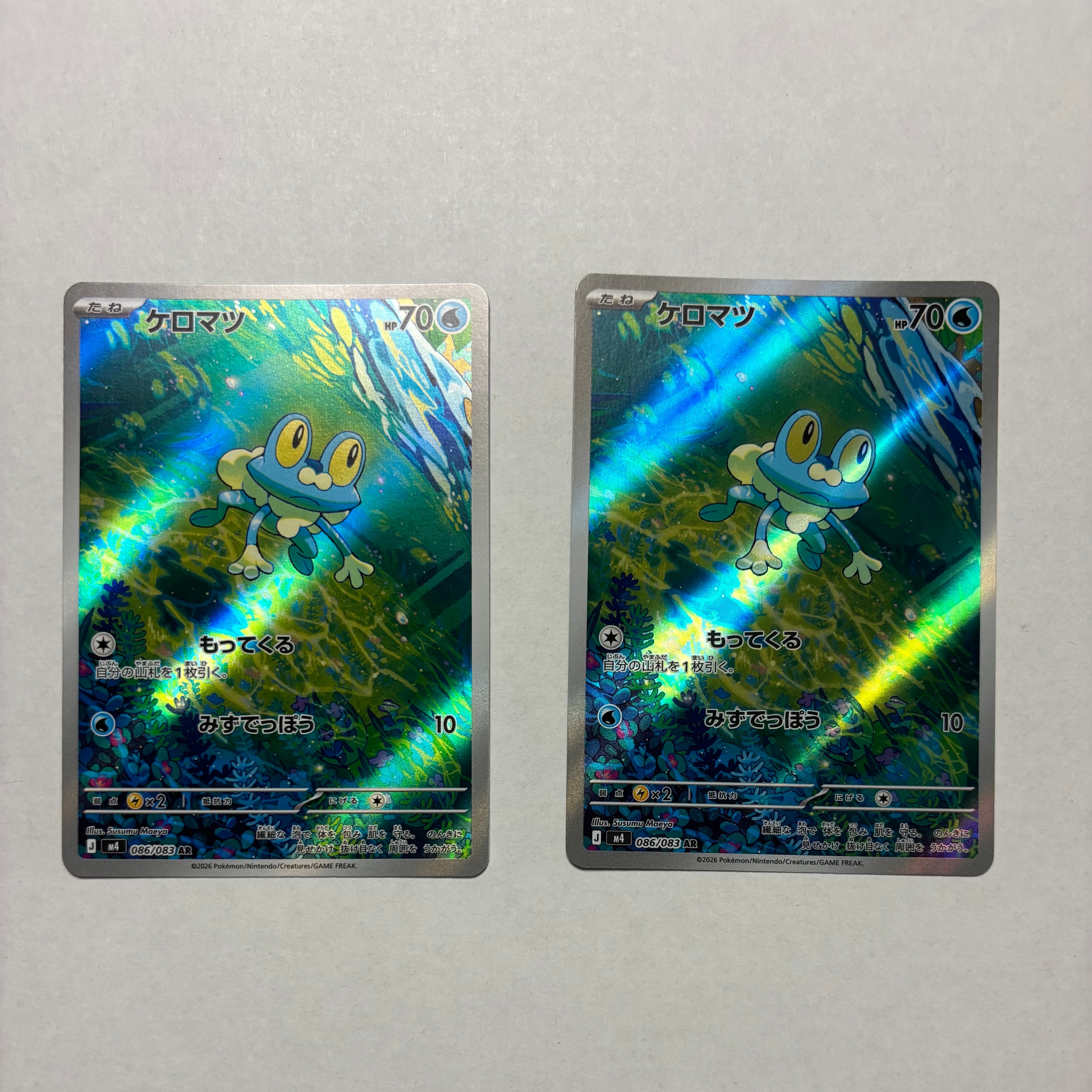 ケロマツ AR [M4 086/083](拡張パック「ニンジャスピナー」)の新品
