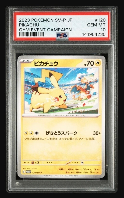 ピカチュウ: プロモ [SV-P 120](プロモ「SV-P」) PSA10 PSA10】ピカチュウ: プロモ [SV-P 120](プロモーションカード「SV-P
