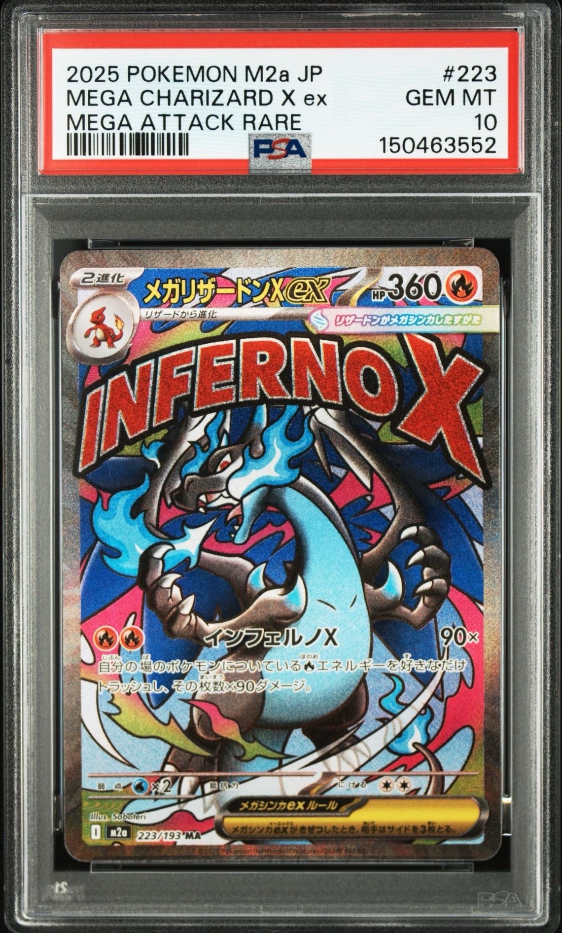 サイトウ SR[S4 109/100](拡張パック「仰天のボルテッカー」)の新品