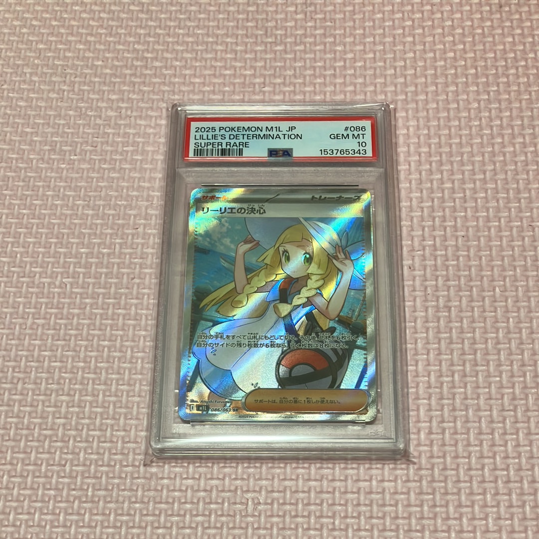 ミミッキュV SR[s5I 073/070](拡張パック「一撃マスター」)の新品/中古