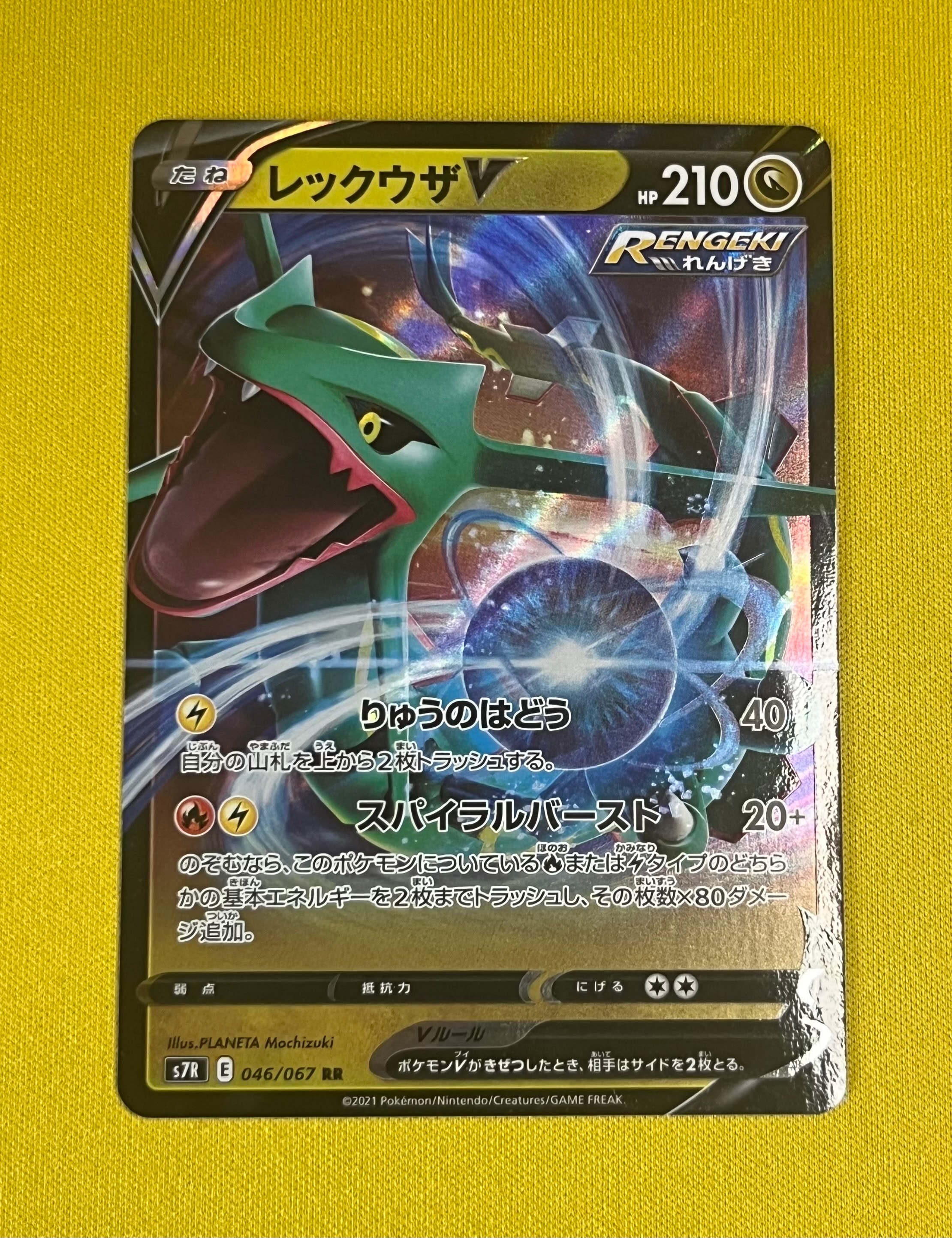 PSA10 ルギア 25th 005/028 ミラー ポケモンカード ルギア: ミラー [s8a 005/028](拡張パック「25th アニバーサリー