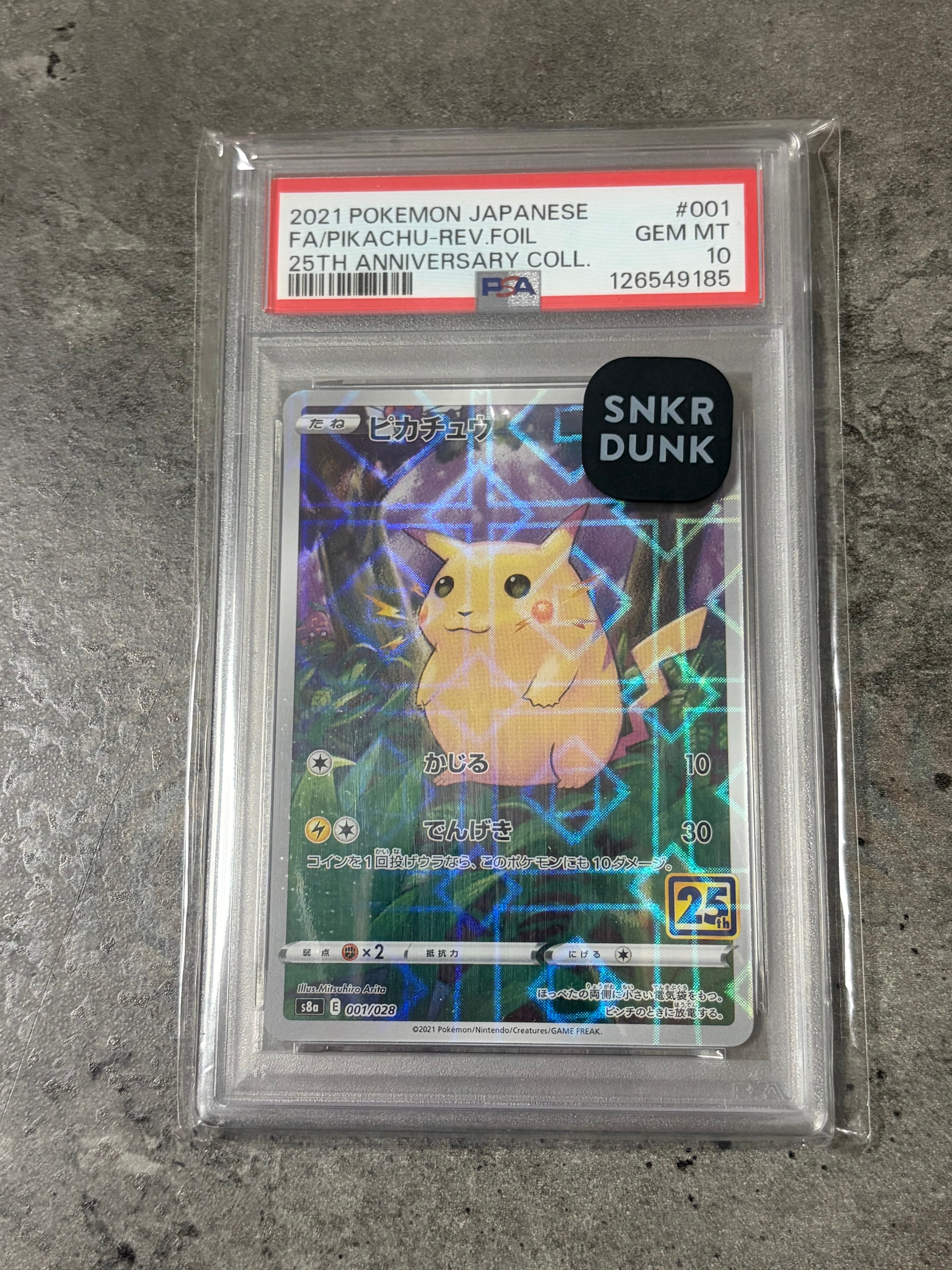 ピカチュウ: ミラー [s8a 001/028](拡張パック「25th アニバーサリーコレクション」)