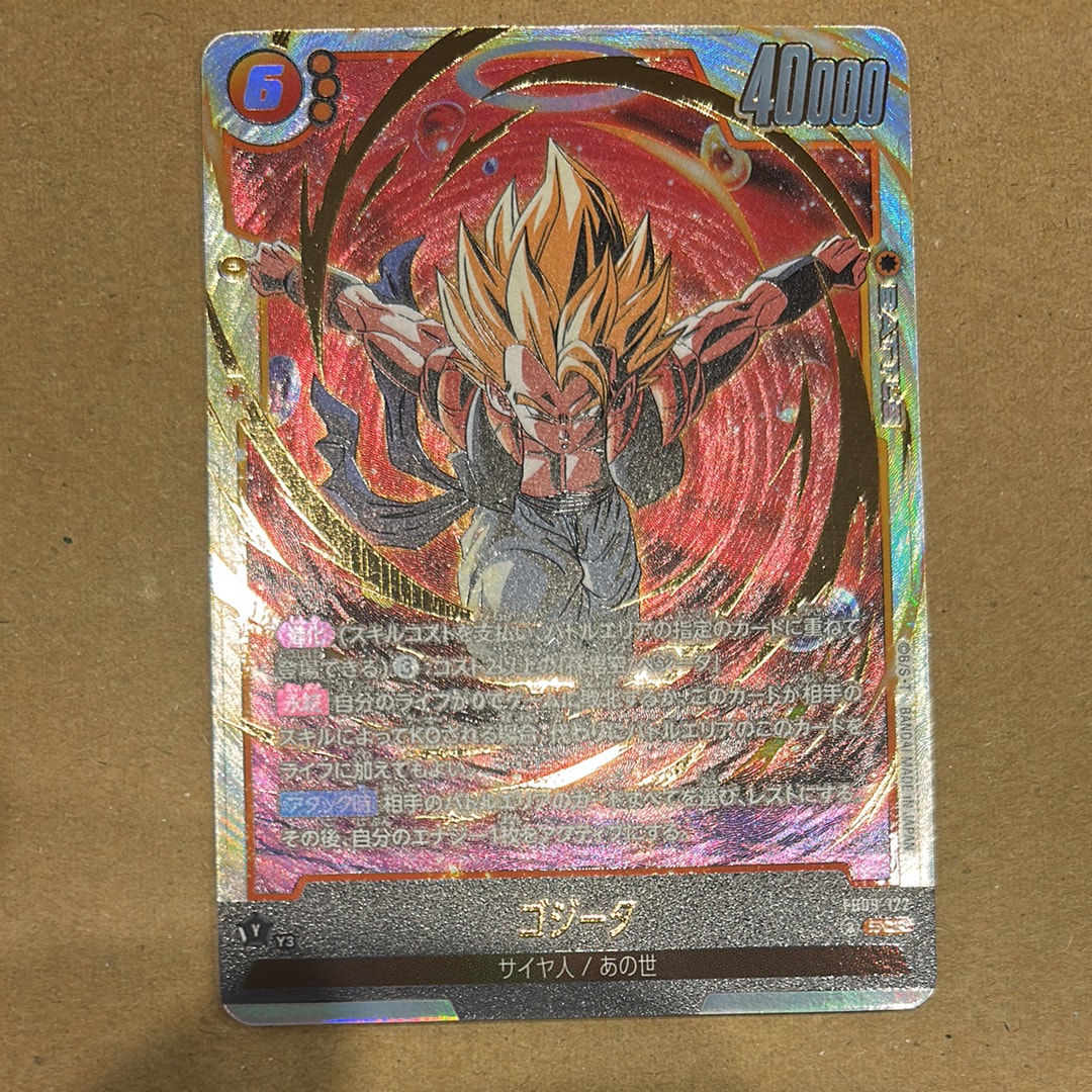 GT SR★ [FB09-112](ブースターパック「デュアルエボリューション」 状態A】パン：GT SR☆ [FB09-112](ブースターパック「デュアル