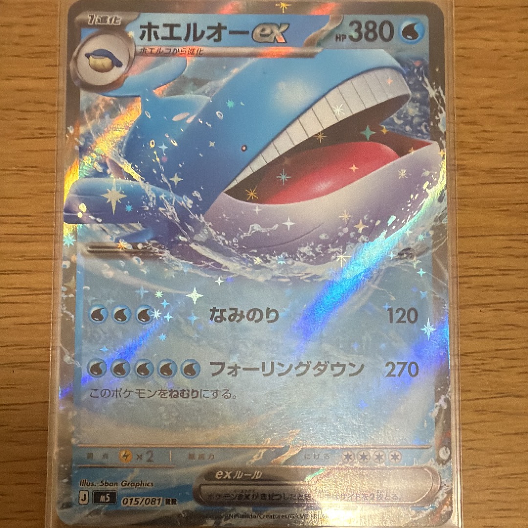 PSA10】ピクシー [CLL 014/032](ポケモンカードゲーム Classic) 1枚の