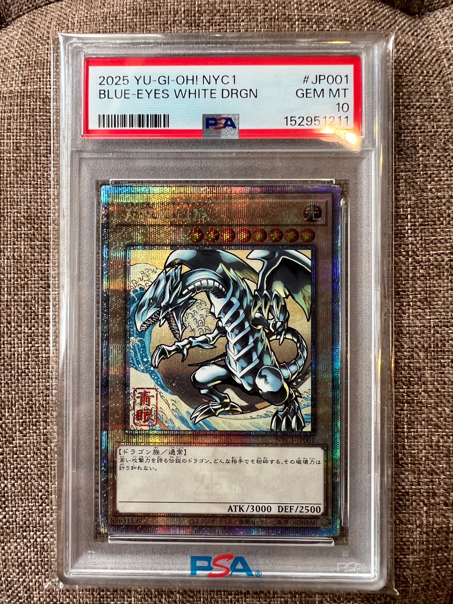PSA10】青眼の白龍 25th SE [NYC1-JP001](遊戯王カードゲーム25周年