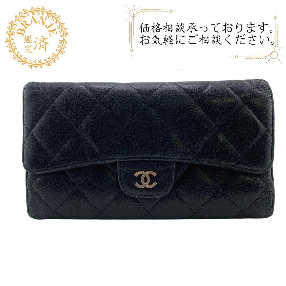 シャネル CHANEL 長財布 マトラッセ 三つ折り ブラック
