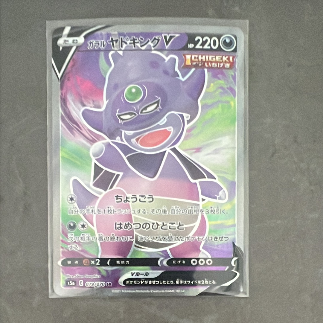 PSA10】メタモン P [SV-P 173]【韓国語版】(ポケモンタウン2025 with