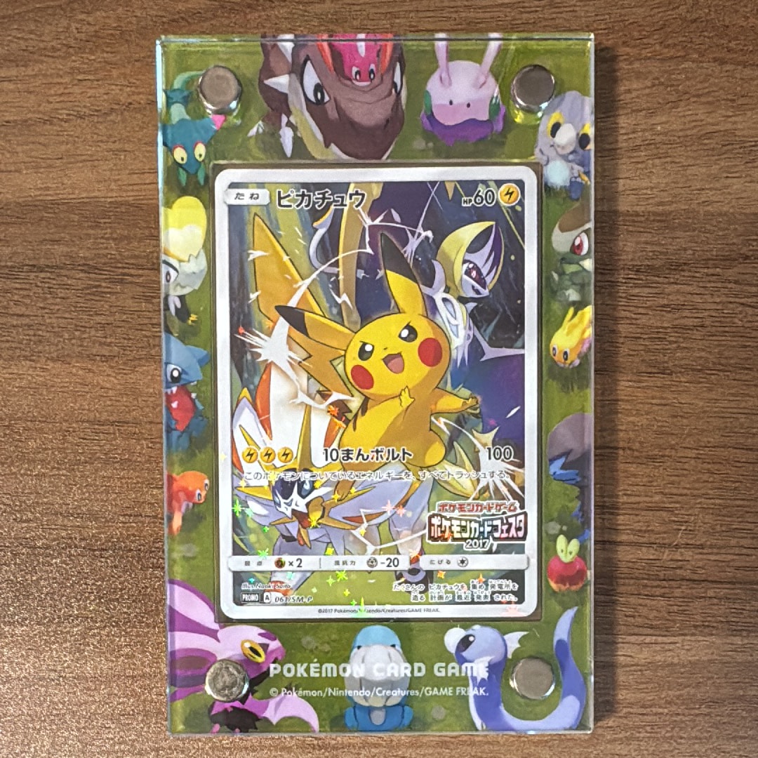 ポケモンカードe ピカチュウ　プロモ ピカチュウ(064/XY-P) | プロモ | ドラゴンスター | ポケモンカード