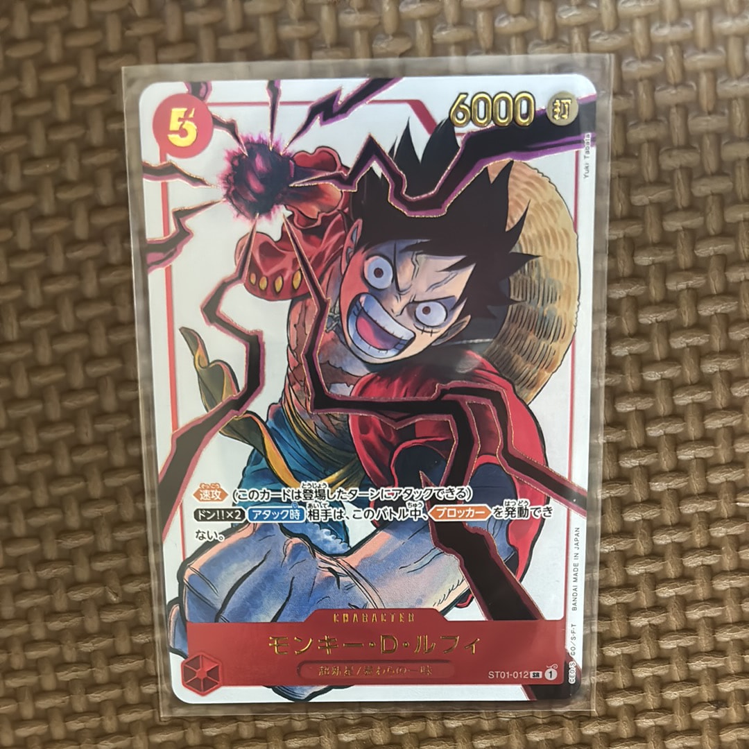 モンキー・D・ルフィ SR [ST01-012](プロモーションカード「週刊少年ジャンプ2025年19号 応募者全員サービス」)
