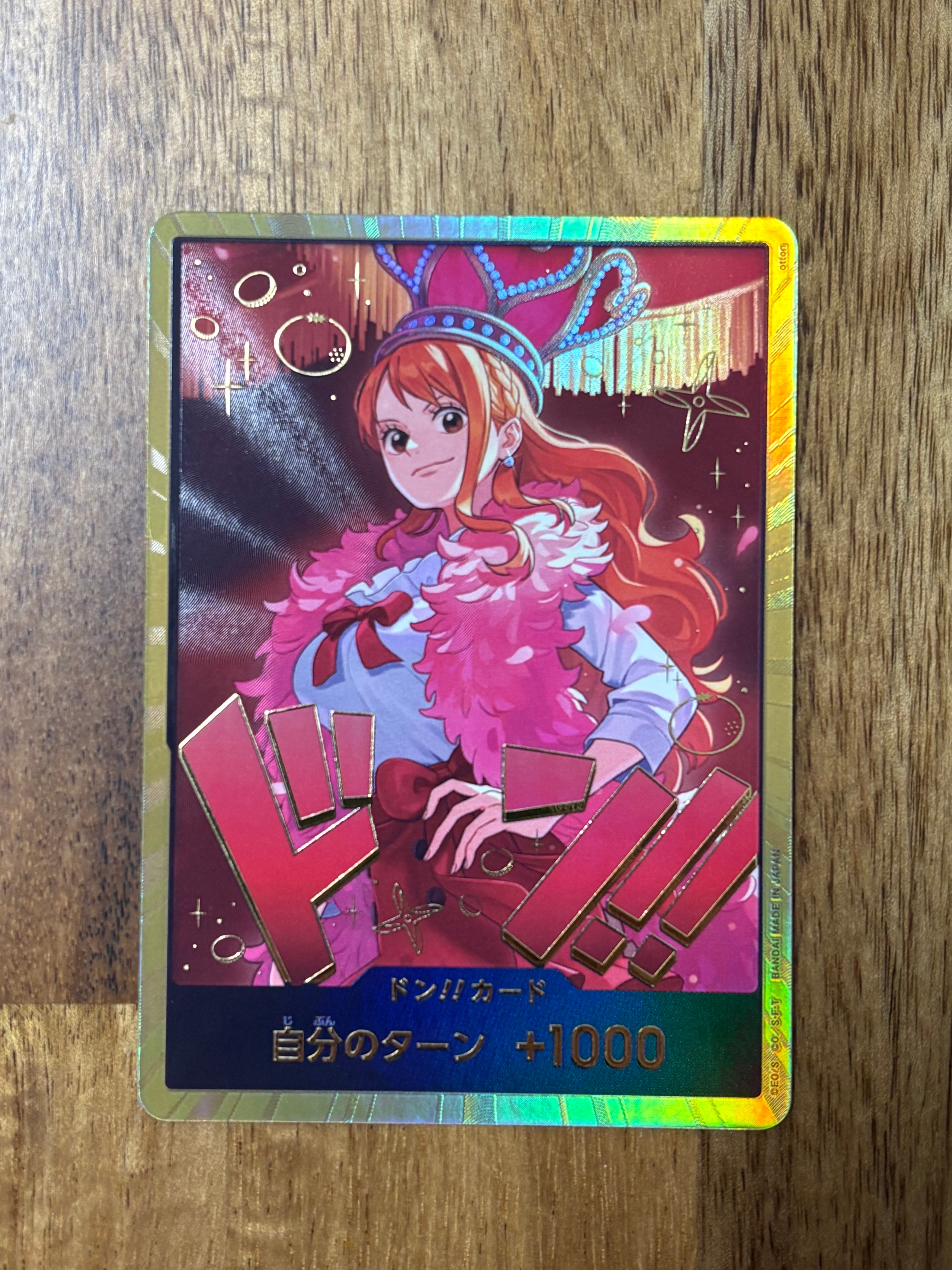 PSA10】ドン!!カード : ナミ スーパーパラレル (エクストラブースター