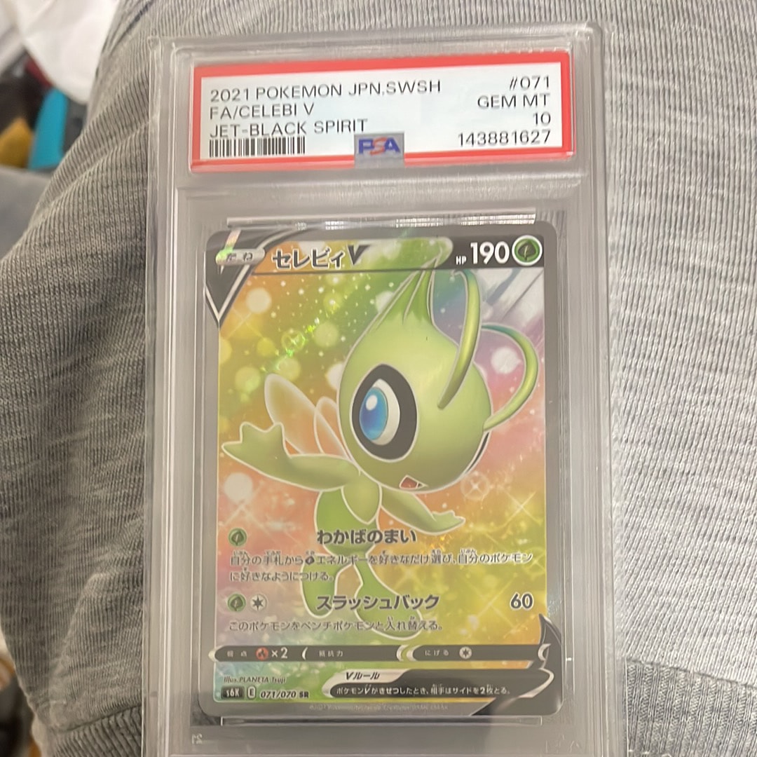 PSA10】フシギバナ[Pt-R 001/016](乱戦！ポケモンスクランブル