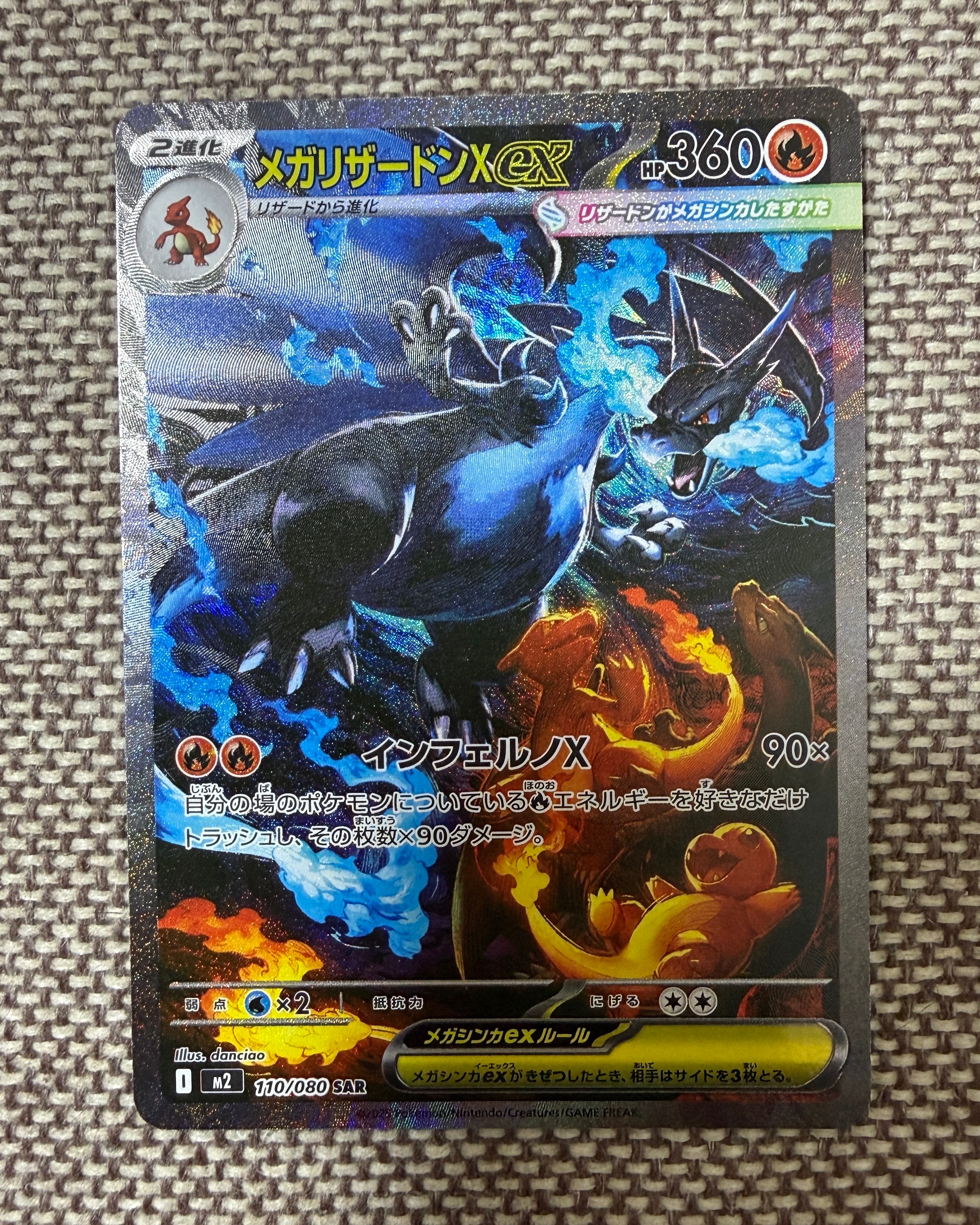 ブラッキーV SR[S6a 084/069](強化拡張パック「イーブイヒーローズ