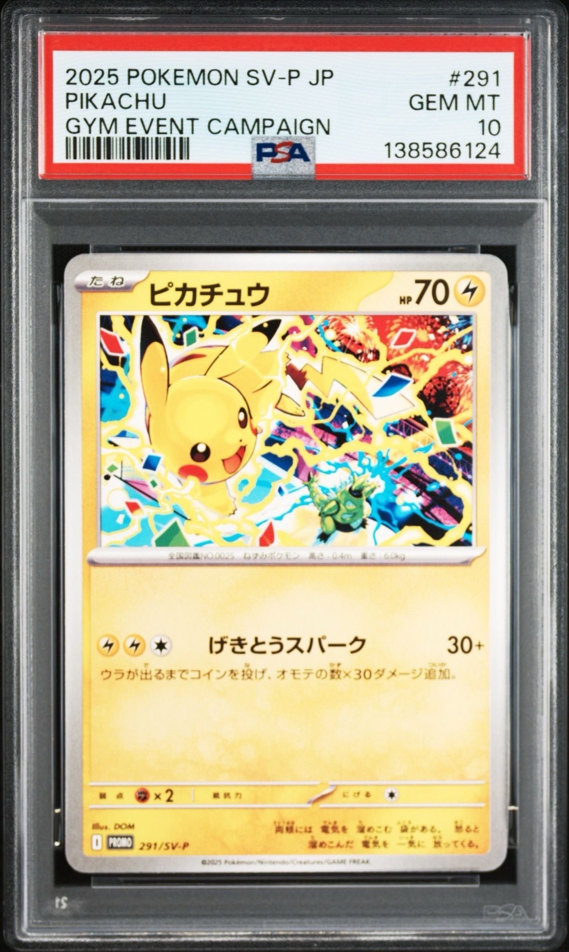 PSA9】ピカチュウ P [SV-P 291](プロモーションカード「SV-P」) 1枚の