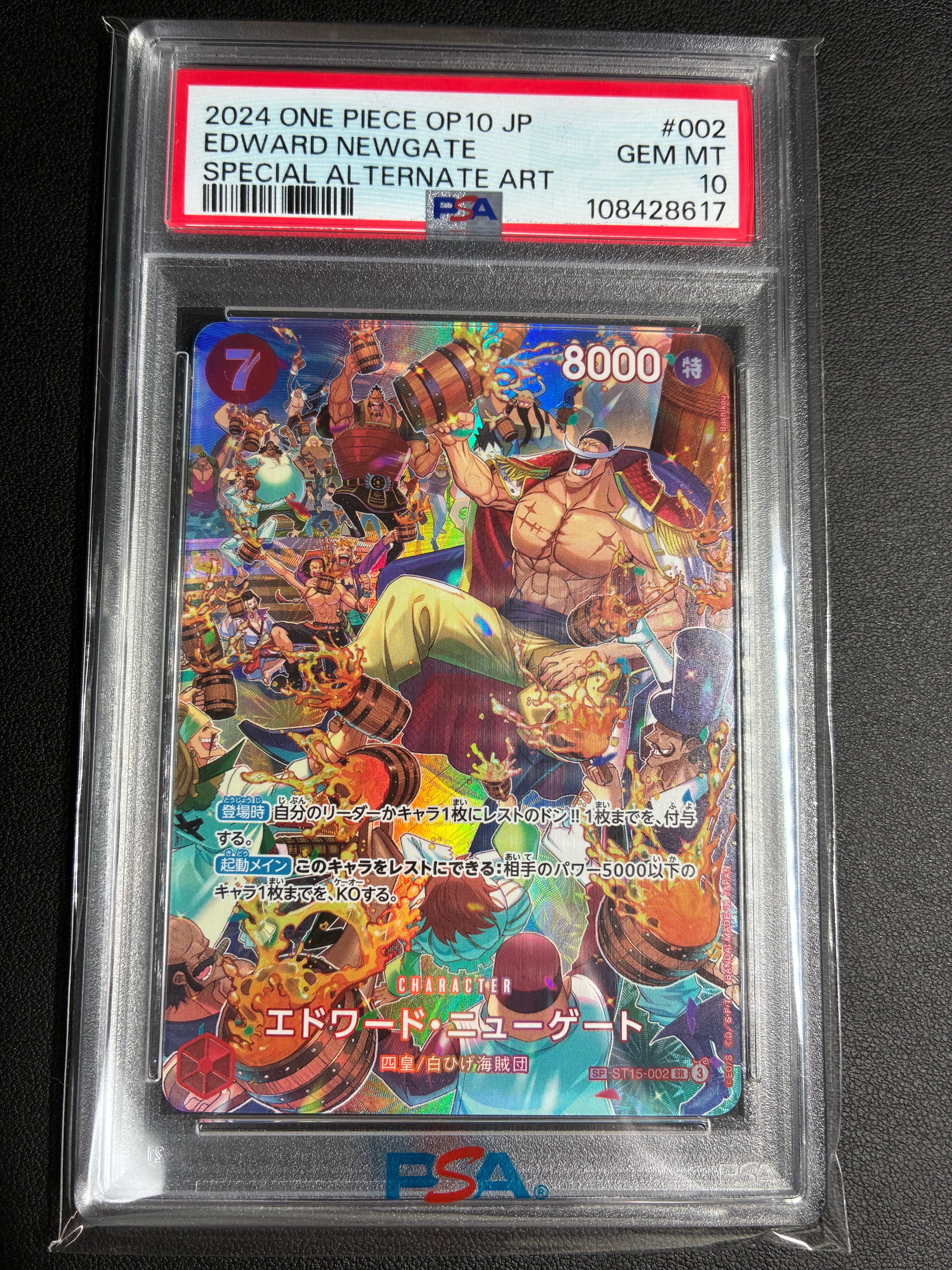 PSA10】ロロノア・ゾロ SEC-SP (コミパラ) [OP06-118](ブースター