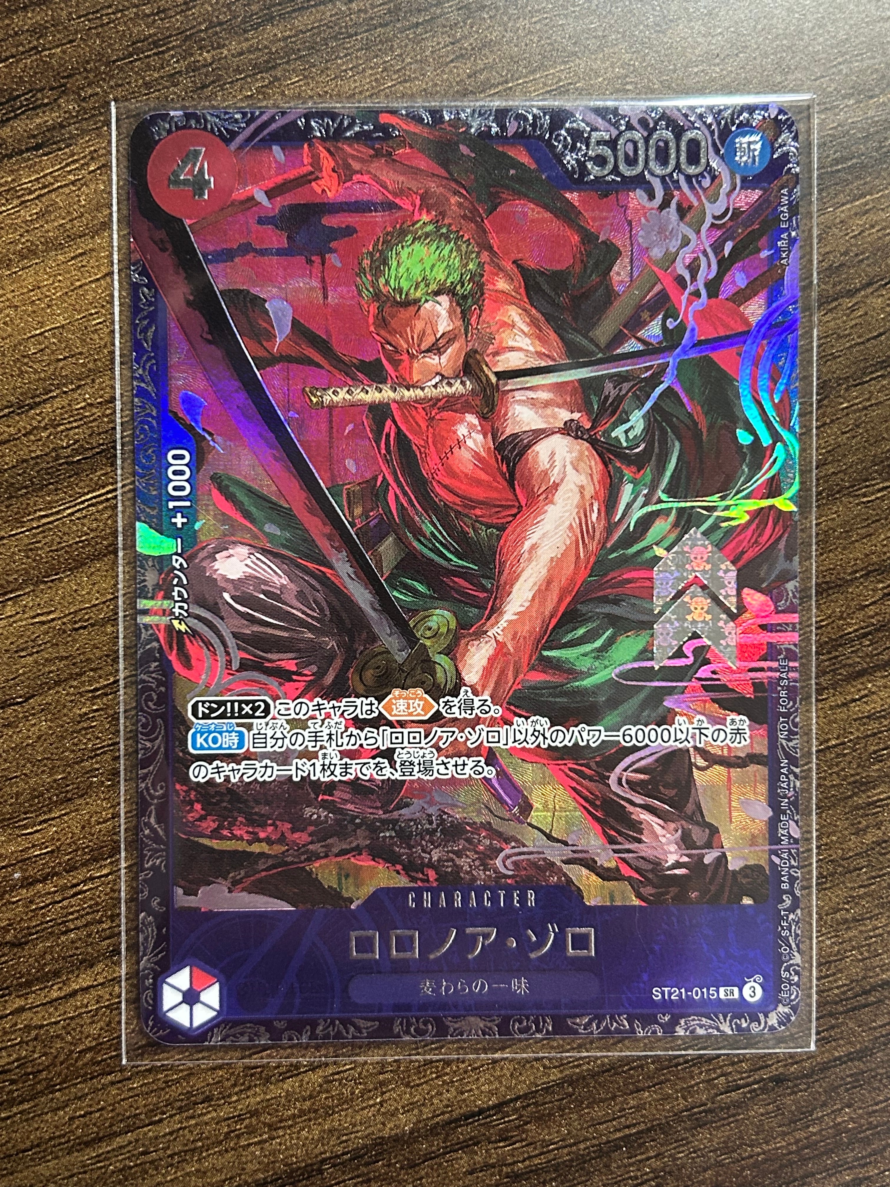 ロロノア・ゾロ SR [ST21-015](プロモーションカード「フラッグシップバトル ベスト8記念品」)
