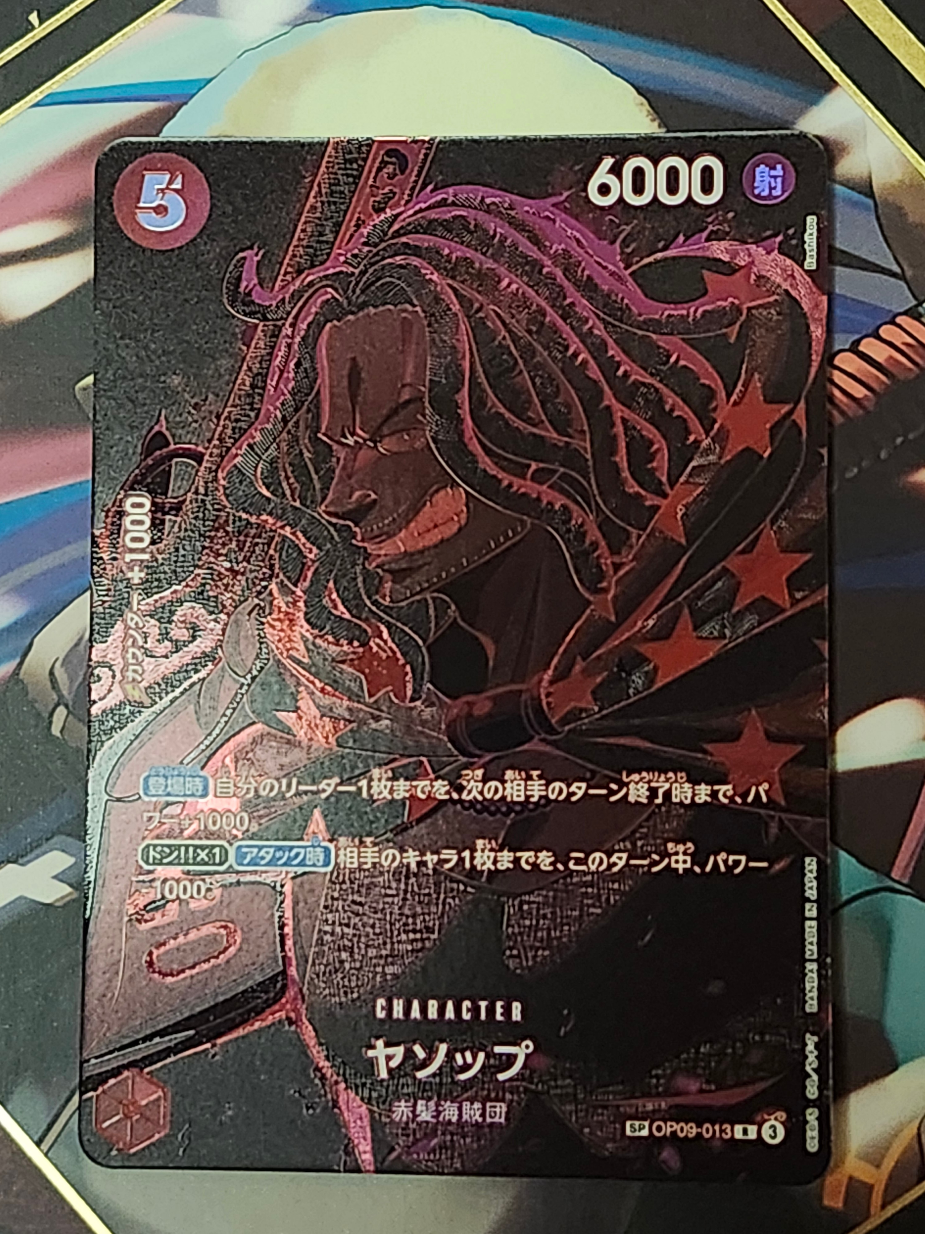 ヤソップ　チャンピオンシップ　psa10 鑑定済/PSA10】ヤソップ 【R】【パラレル】【プロモ】【チャンピオン