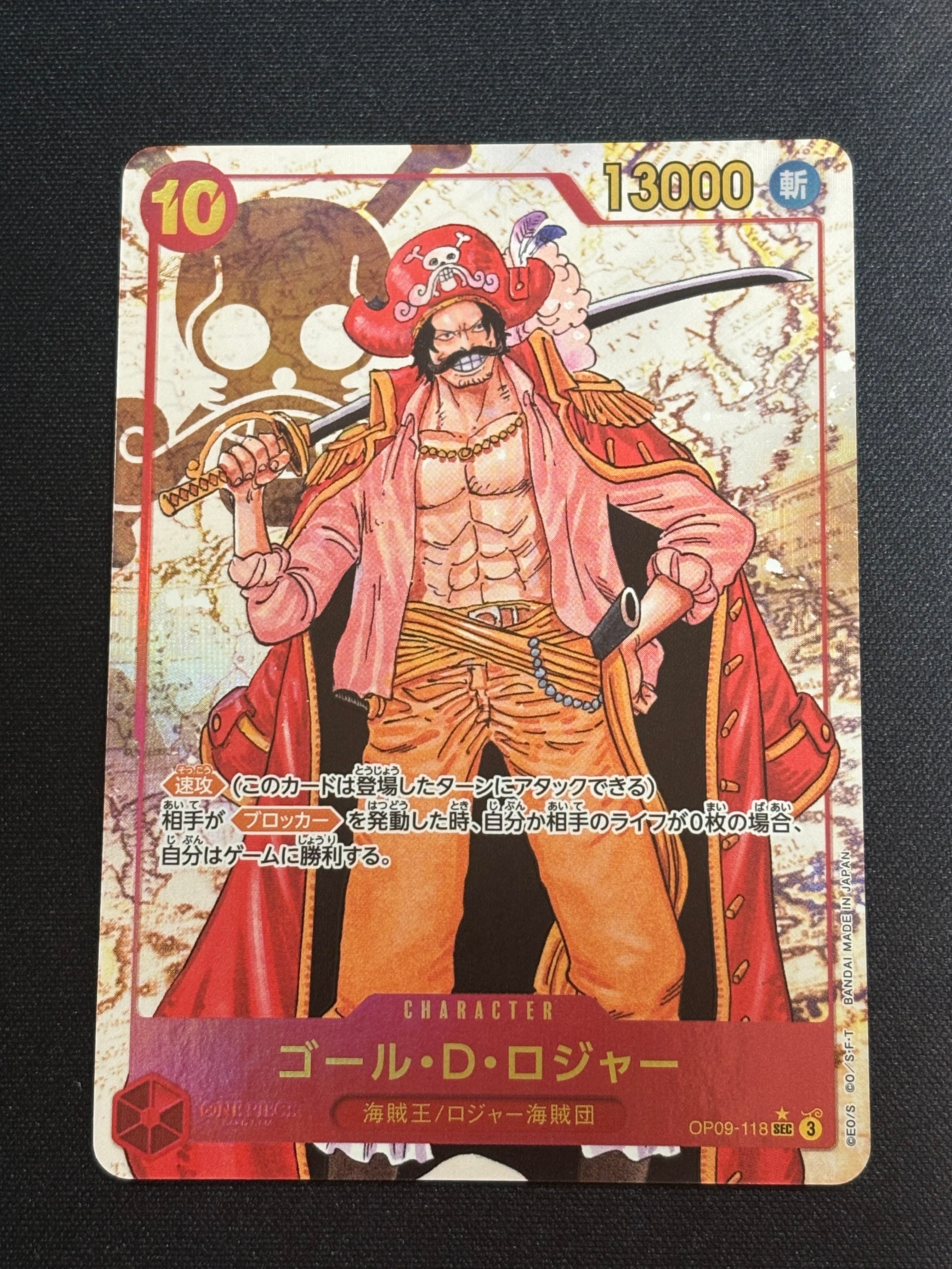 PSA9】ゴール・D・ロジャー：手配書 SEC-SPC [OP09-118](ブースター